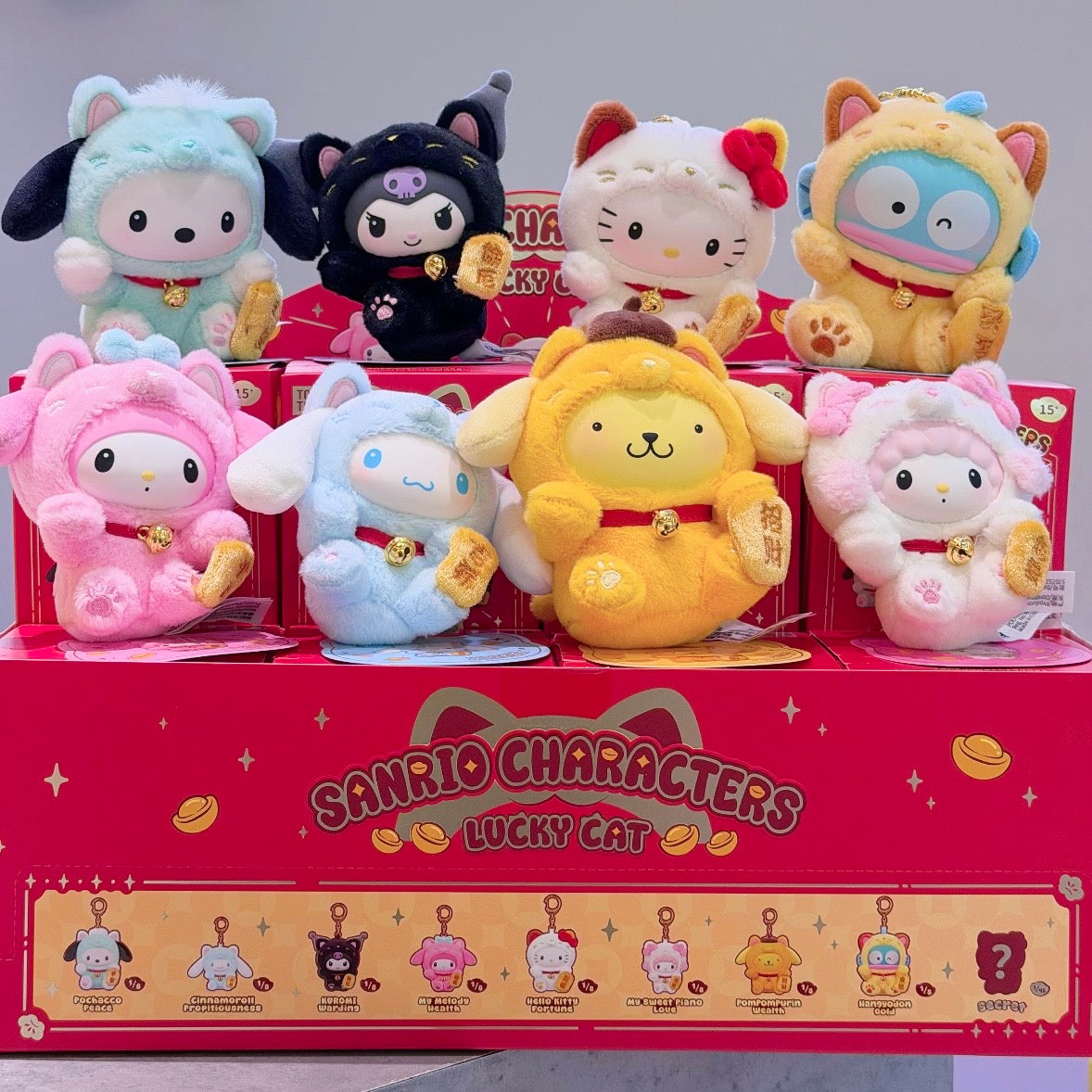 Sanrio: Lucky Cat Series