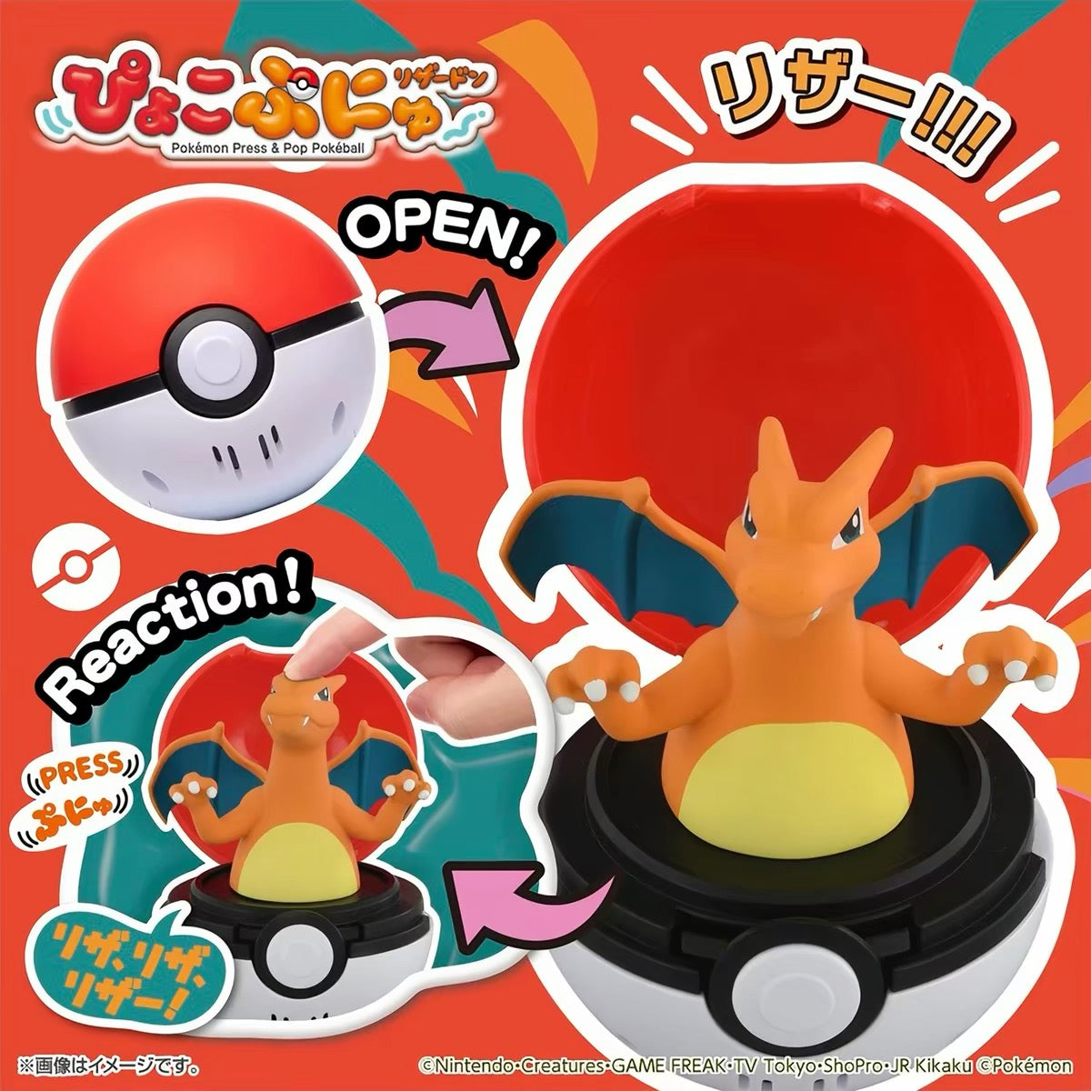 Pokémon: Pop-Up Pokéball