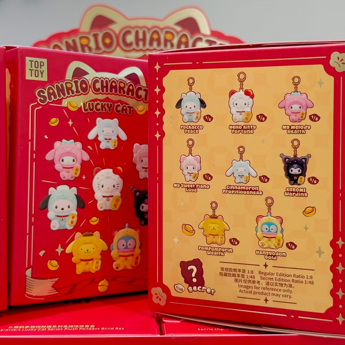 Sanrio: Lucky Cat Series