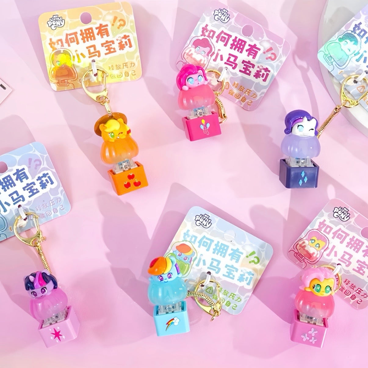 My Little Pony: Keycap Fidget Keychain
