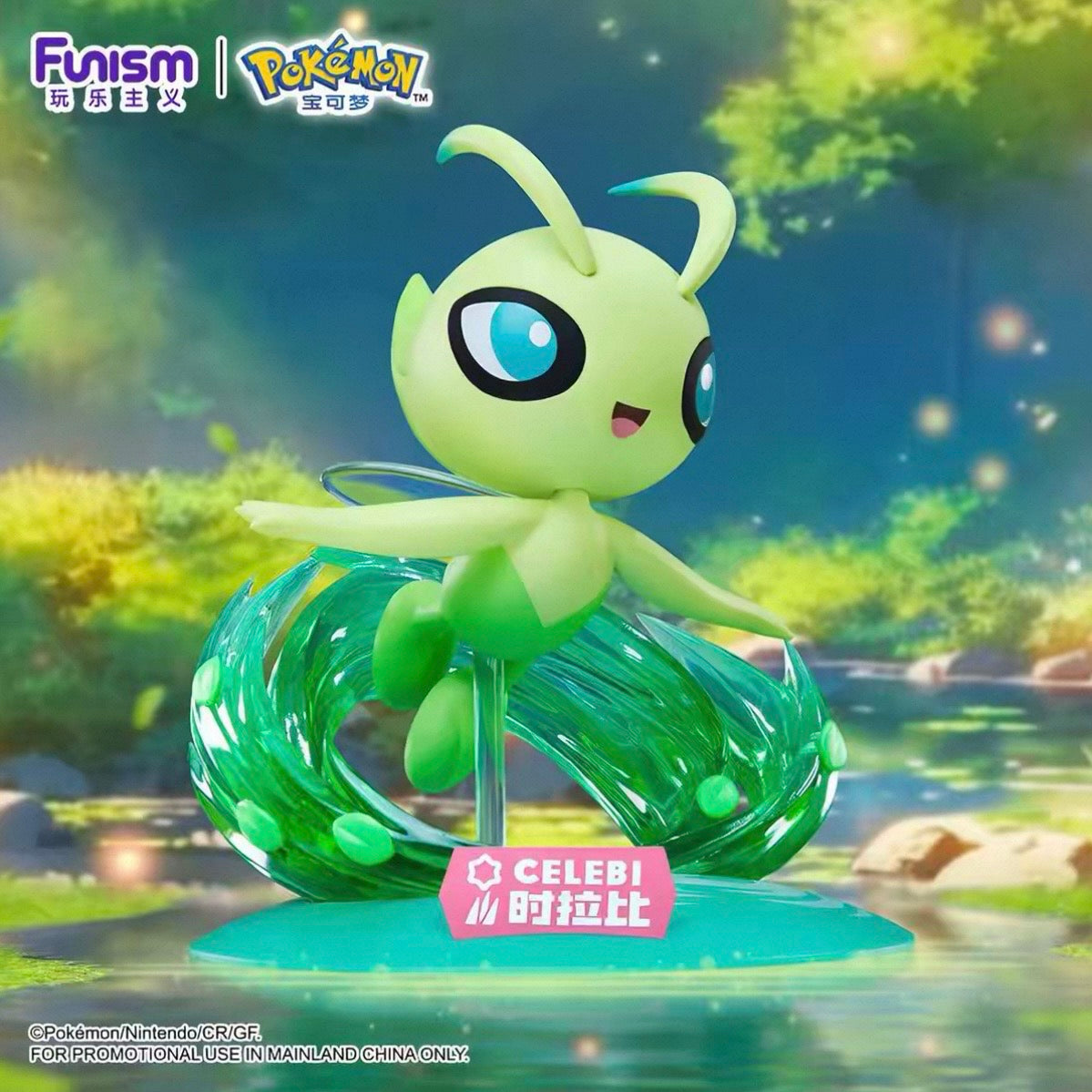 Pokémon: Twinkmont / Prime Mini Series