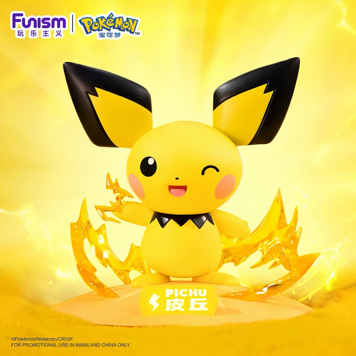 Pokémon: Twinkmont / Prime Mini Series
