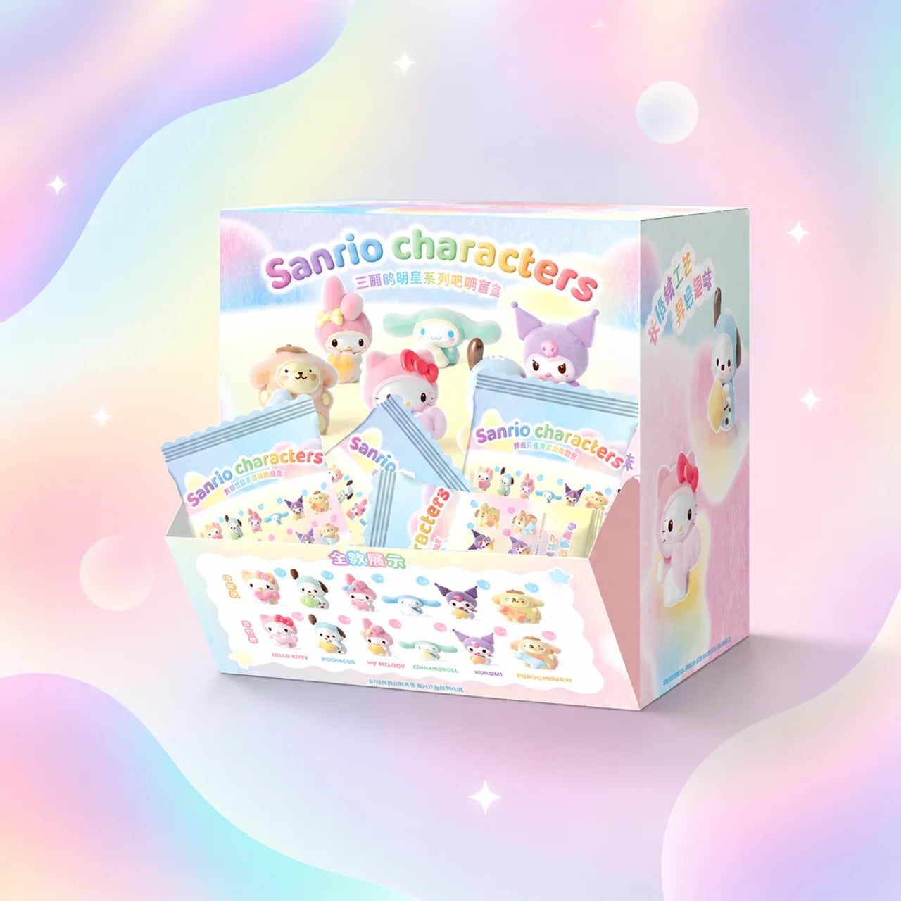 Sanrio: Fluffy Little Darling Series