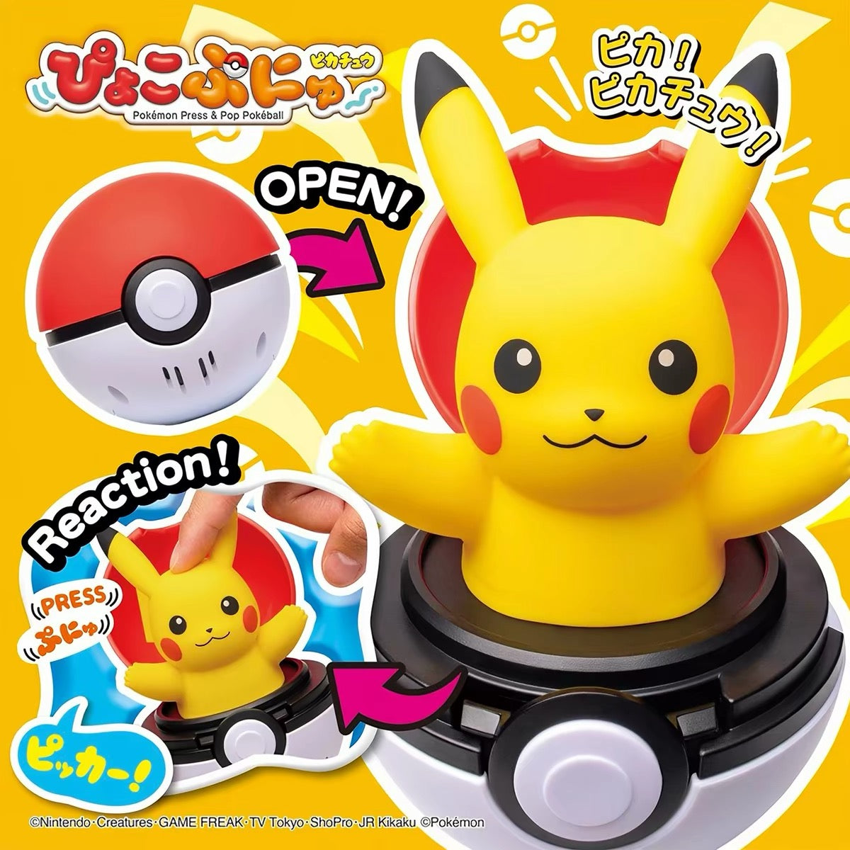 Pokémon: Pop-Up Pokéball