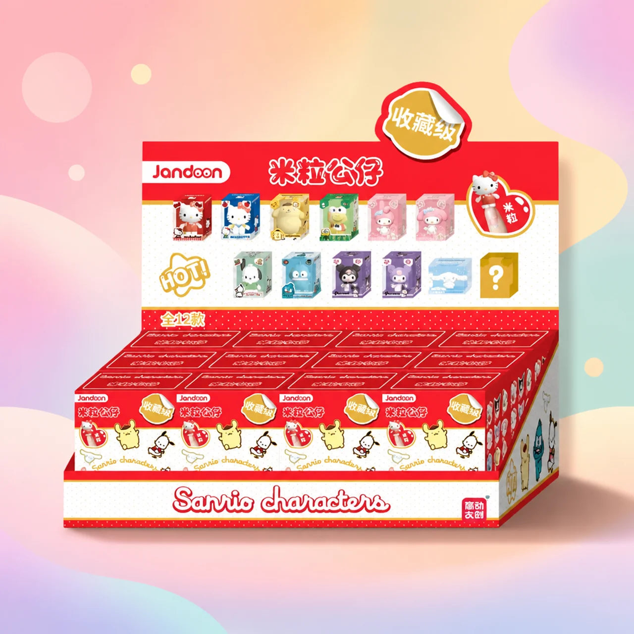 Sanrio: Mini Toy Figure Box Series