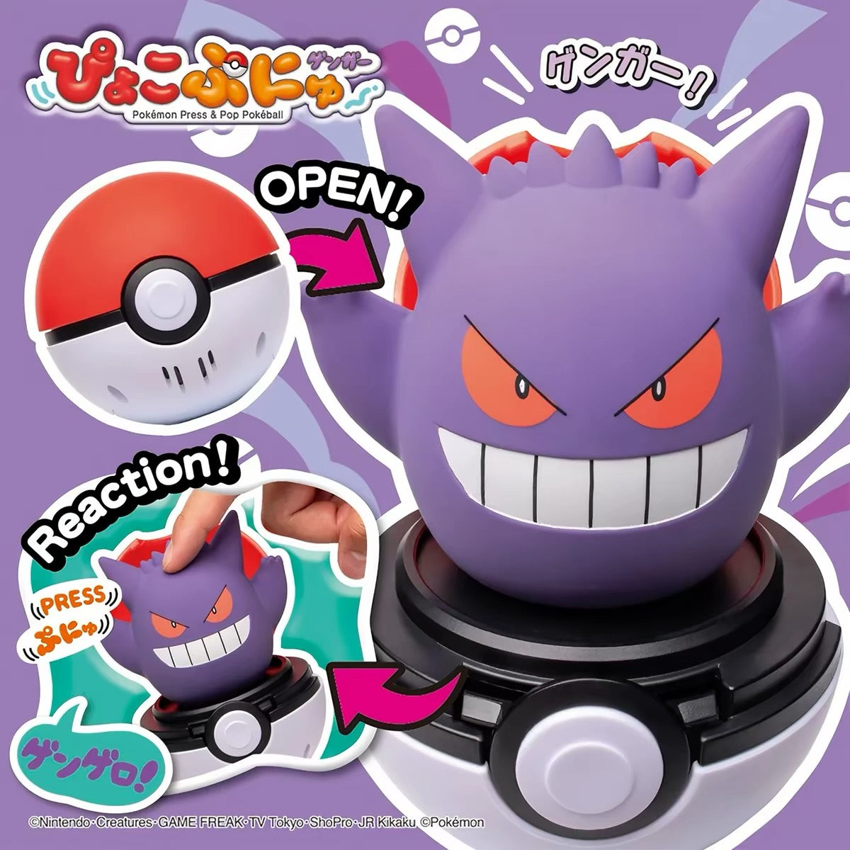 Pokémon: Pop-Up Pokéball