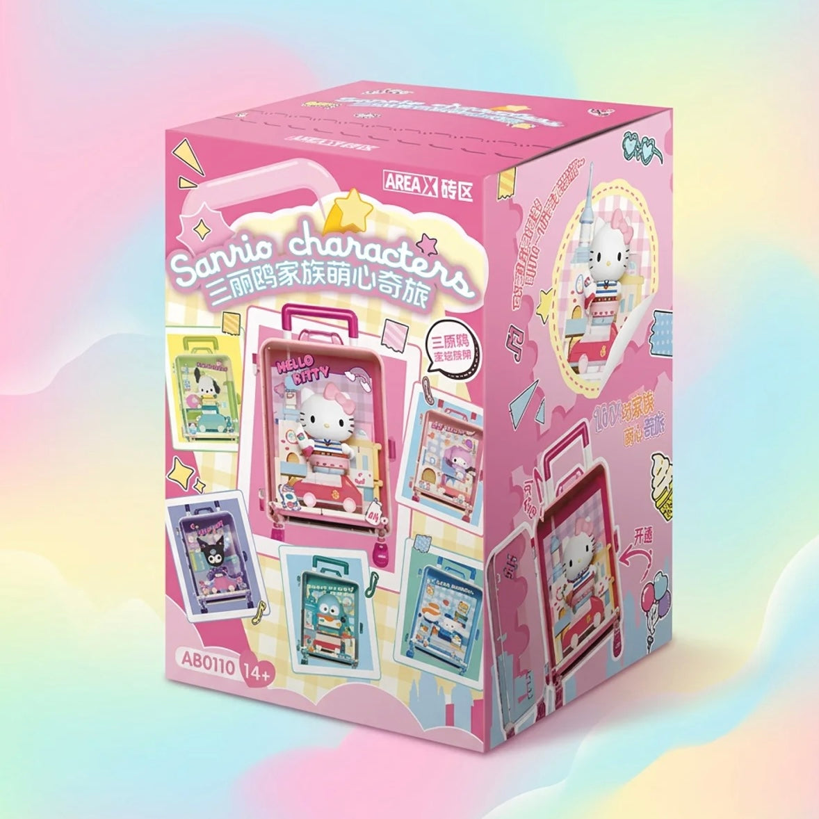 Sanrio: Whimsical Voyage Series
