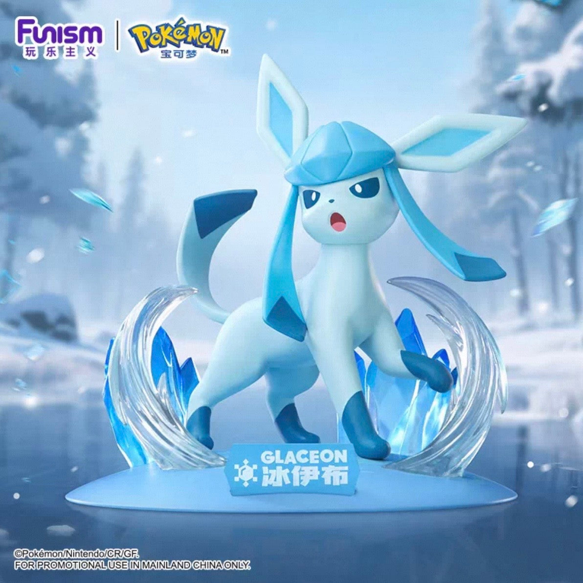 Pokémon: Twinkmont / Prime Mini Series