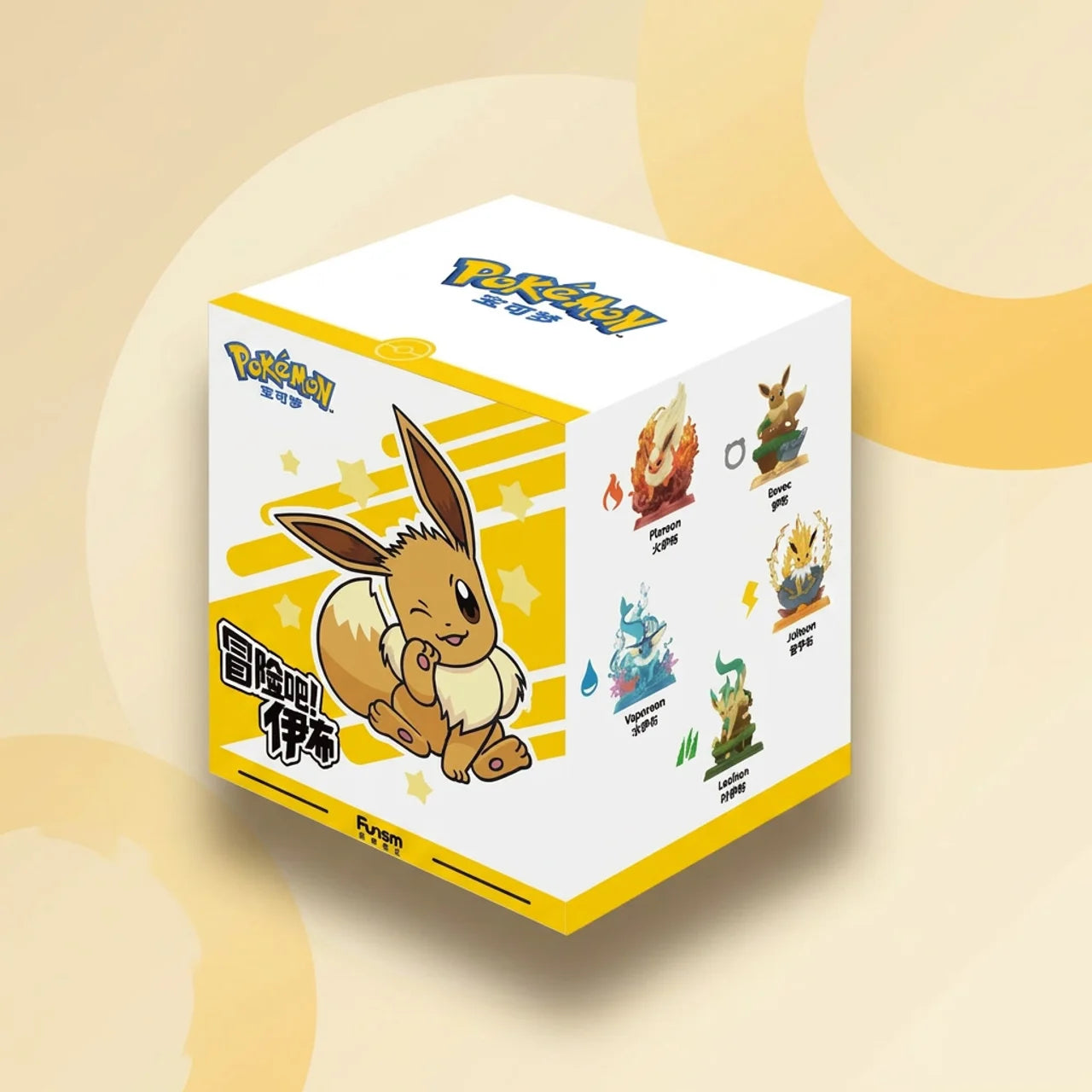 Pokémon: Take the Adventure, Eevee! Series