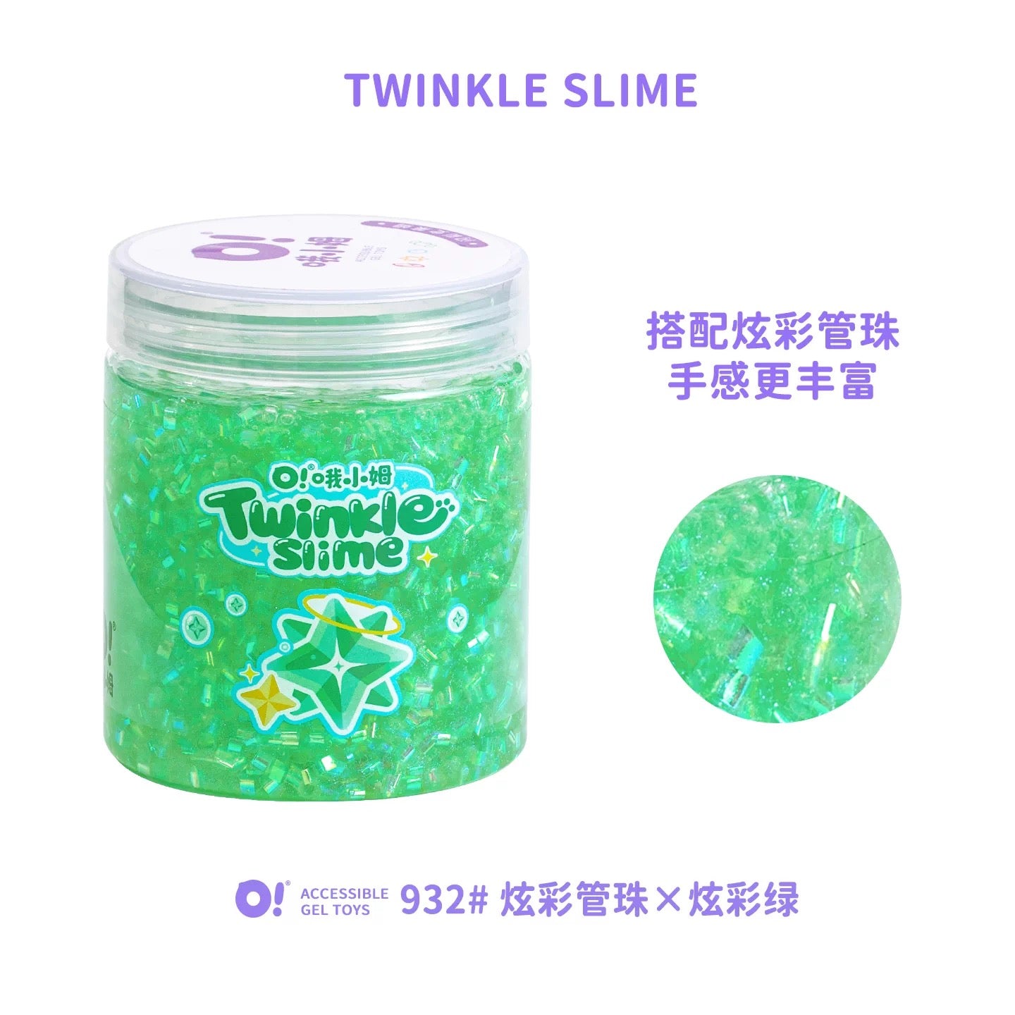 O!Slime Twinkle Slime Pots