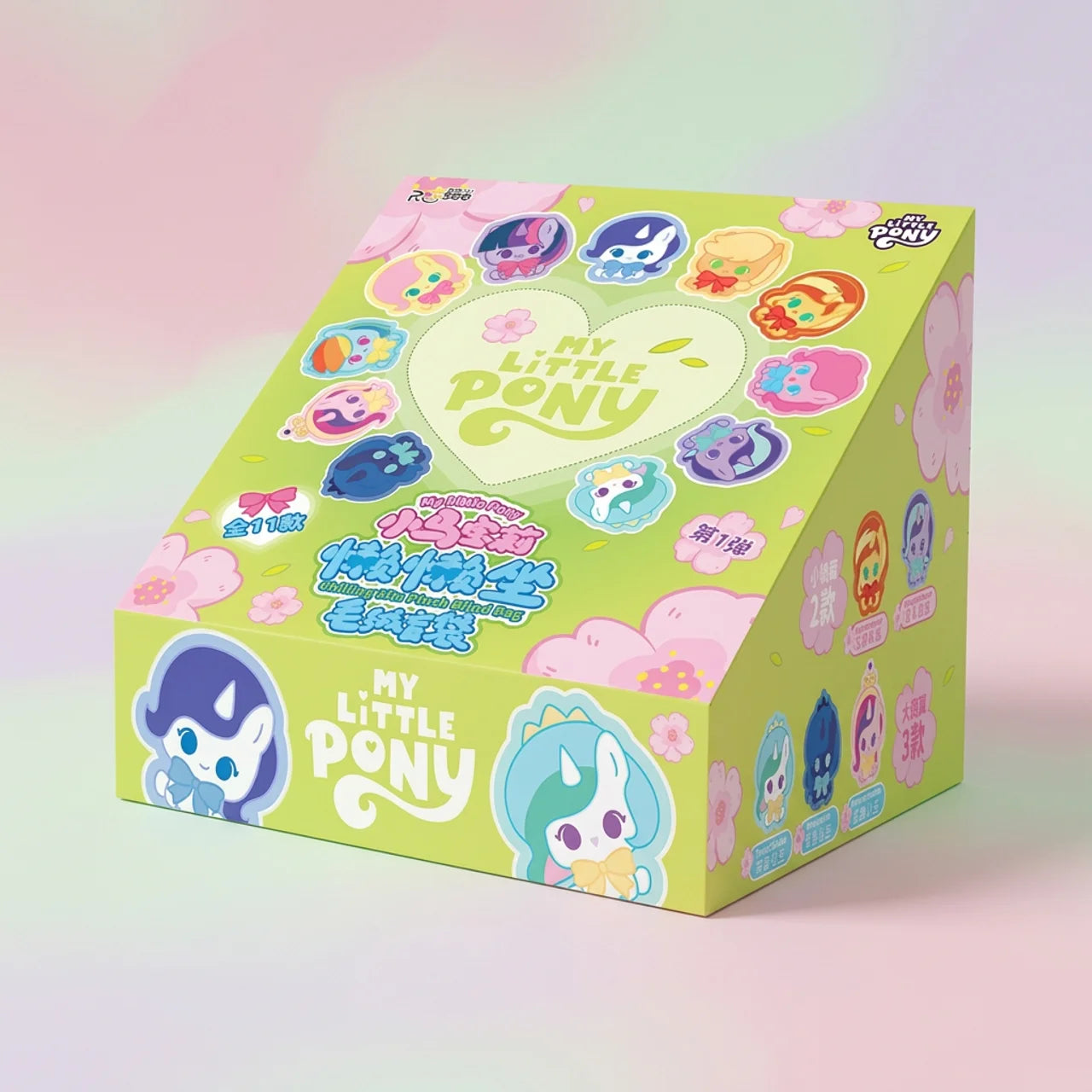 My Little Pony: Chilling Sits Plush Series