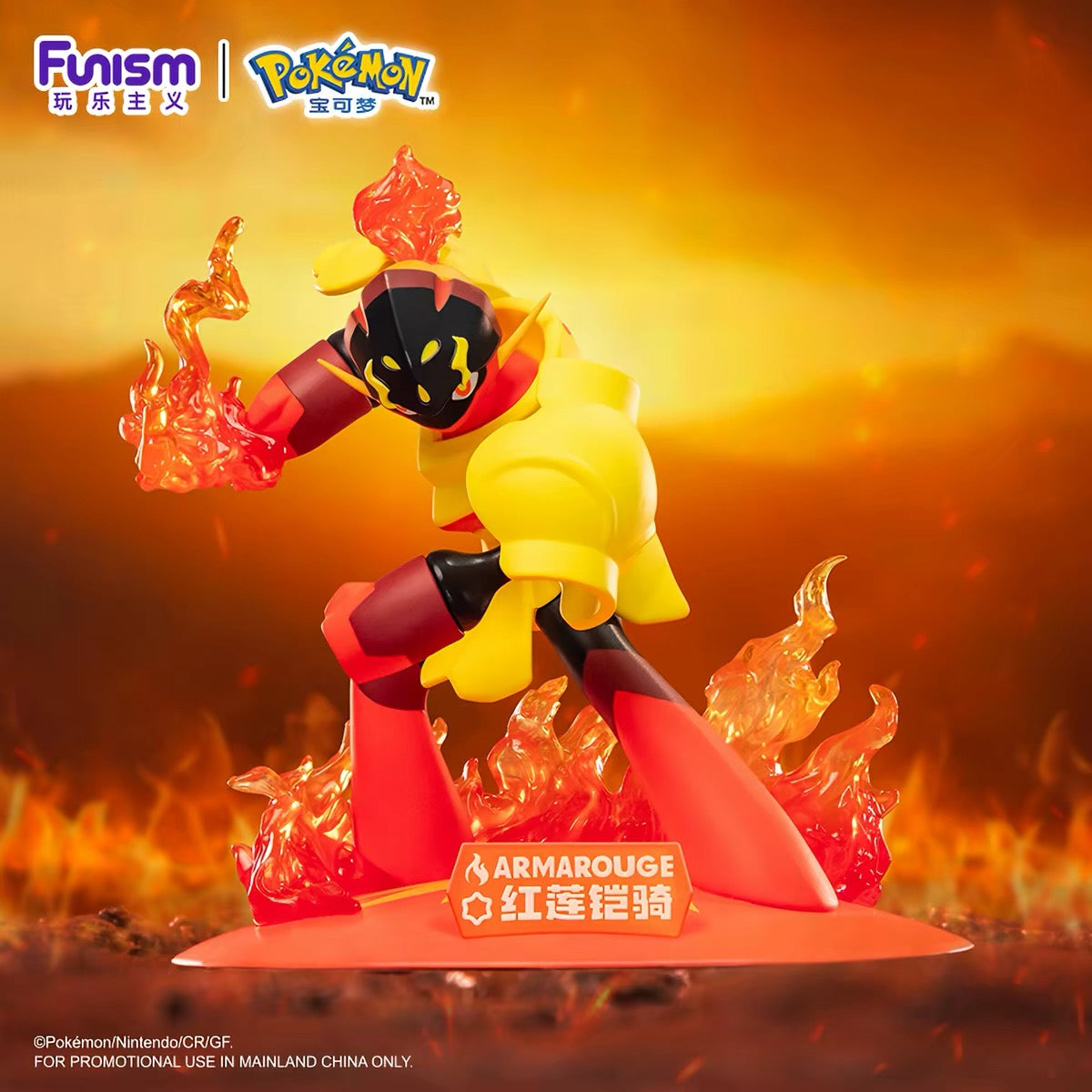 Pokémon: Twinkmont / Prime Mini Series