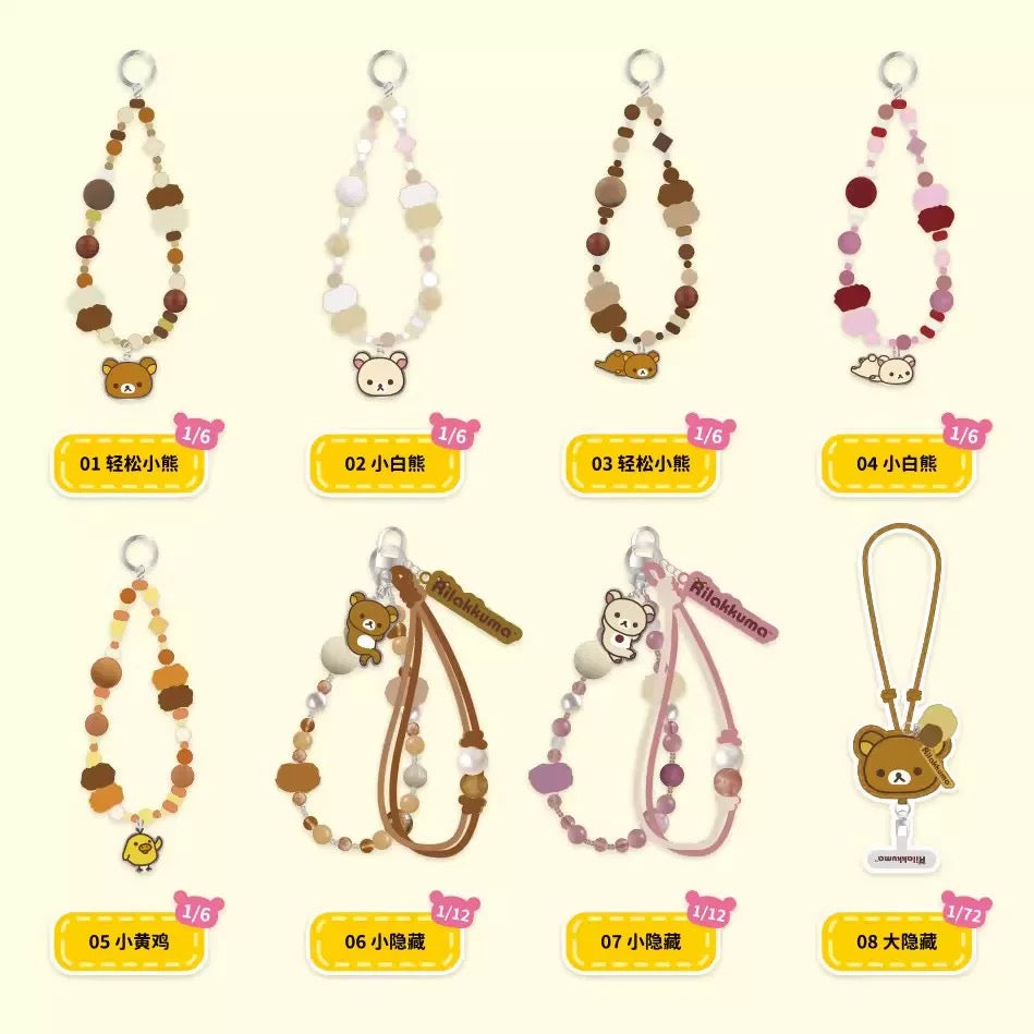 Rilakkuma: GuluGulu Phone Strap Series
