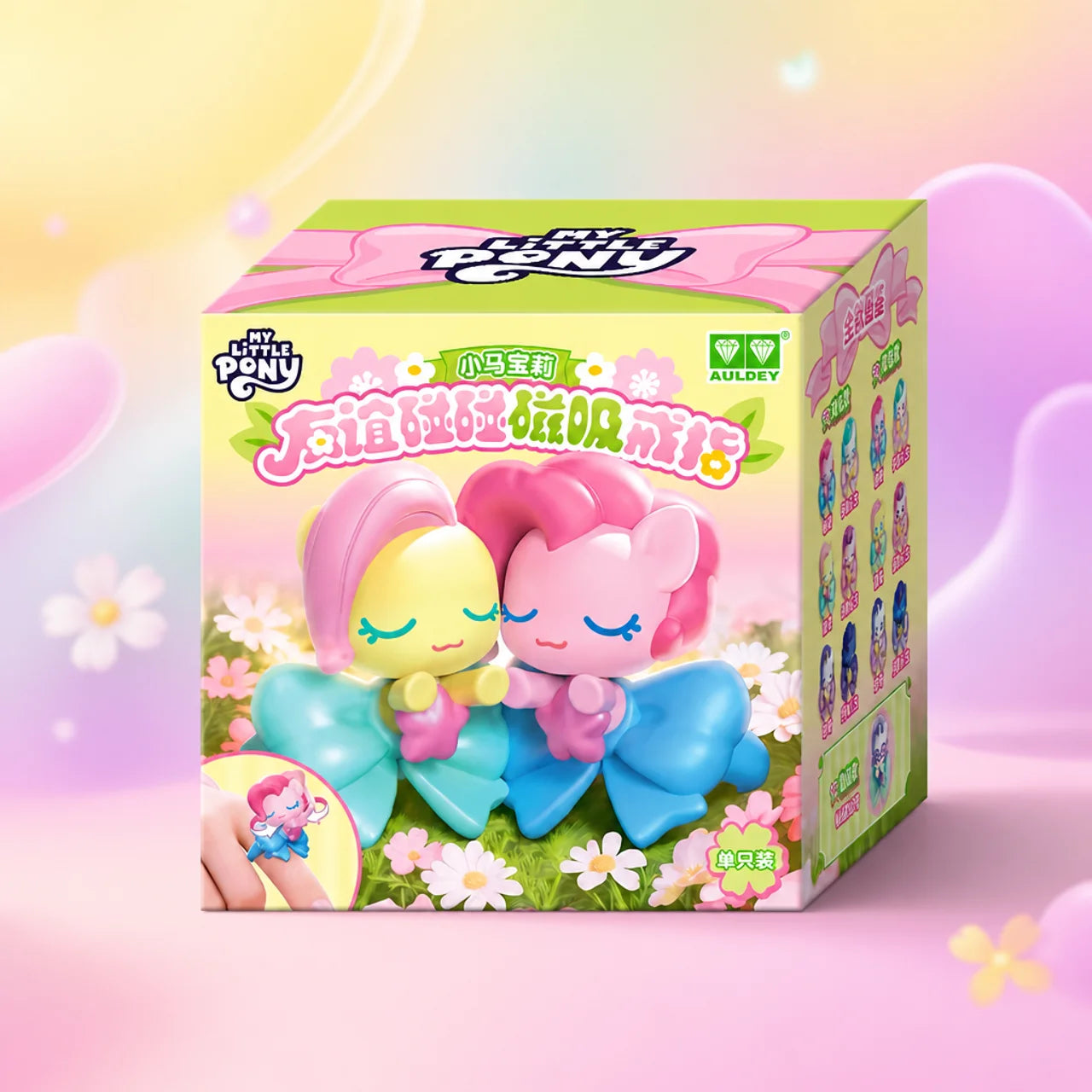 My Little Pony: SnapNetic Rings