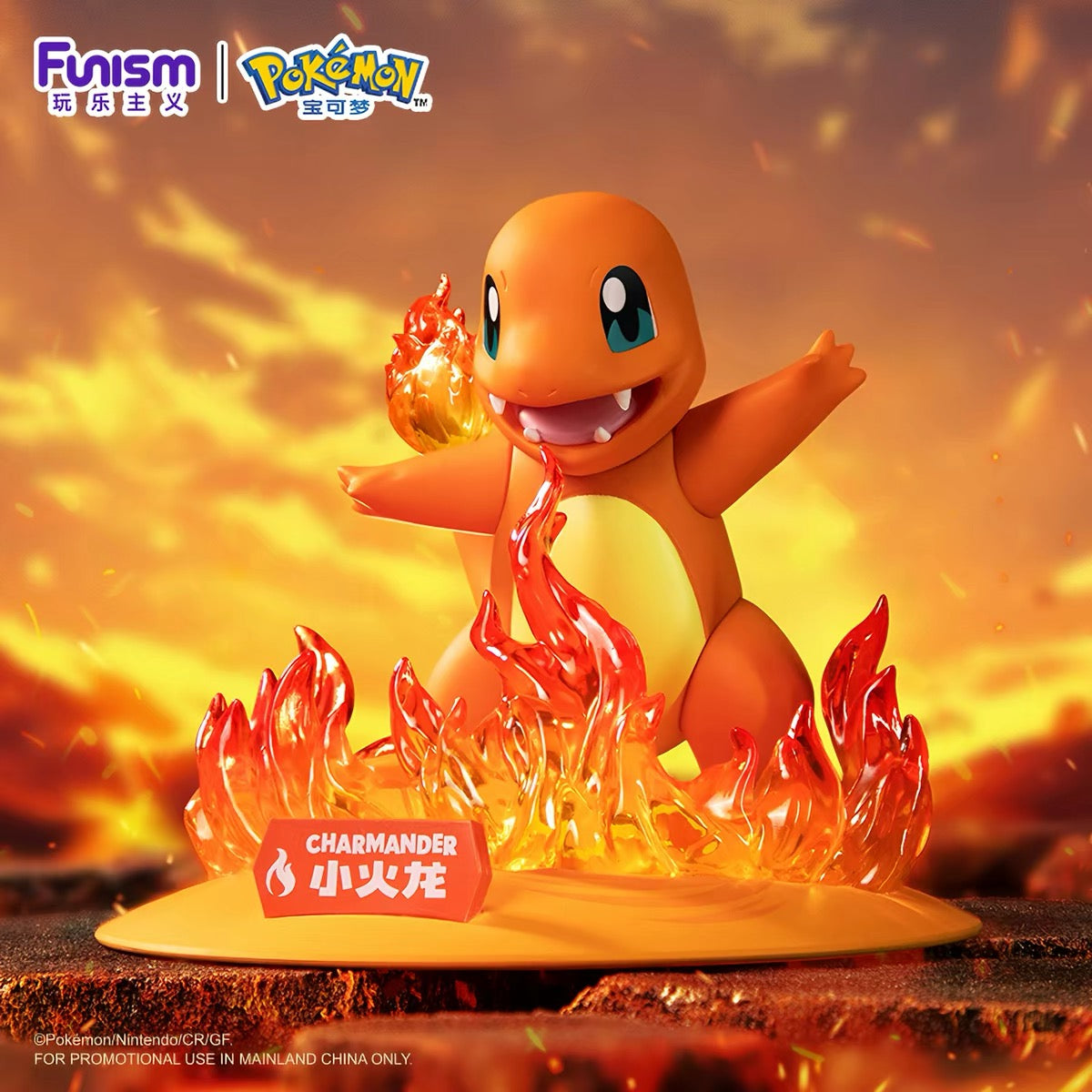 Pokémon: Twinkmont / Prime Mini Series