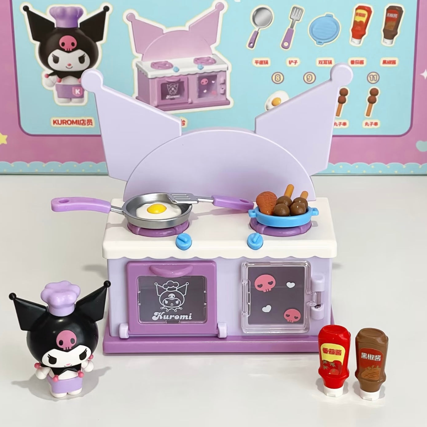 Sanrio: Playhouse Stove