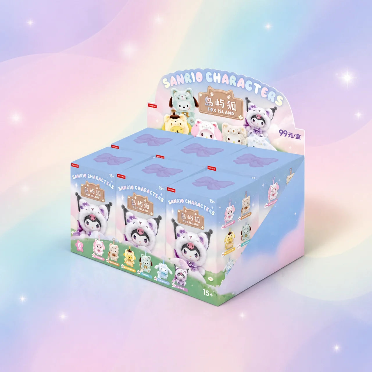 Sanrio: Fox Island Series