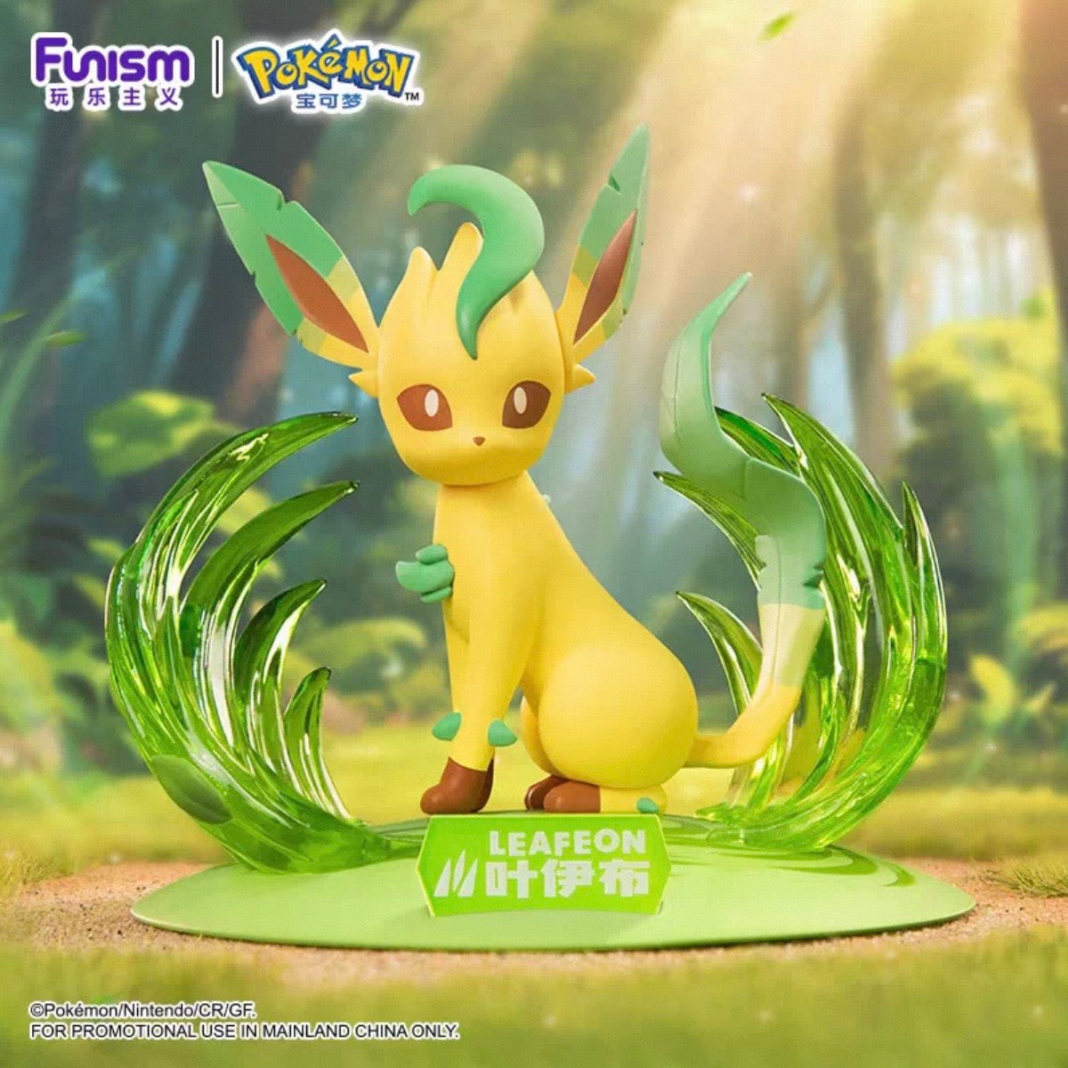 Pokémon: Twinkmont / Prime Mini Series