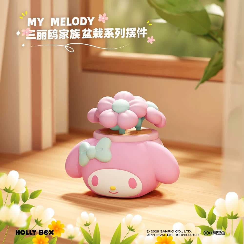 Sanrio: Potted Plants Series