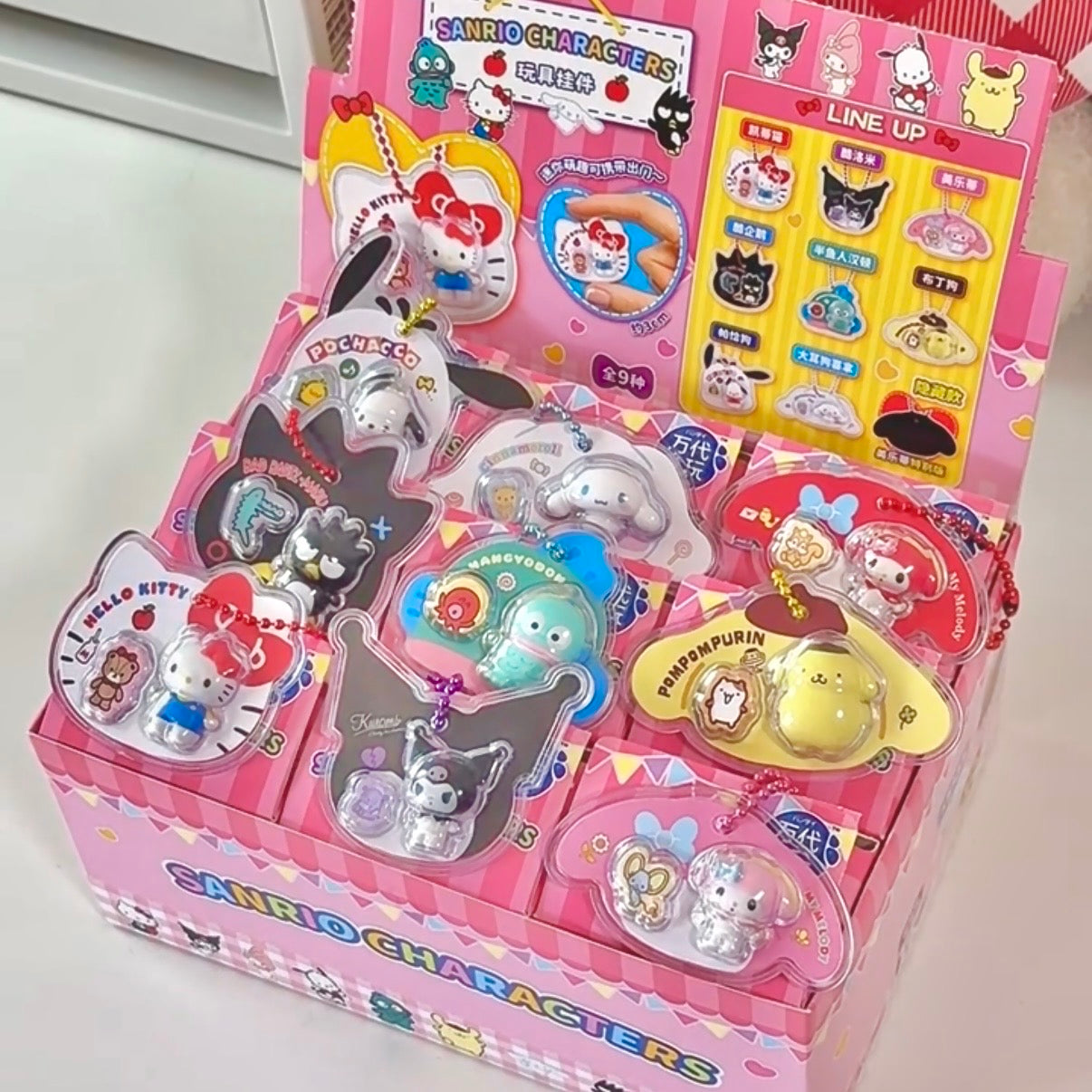 Sanrio: Package Charms Series
