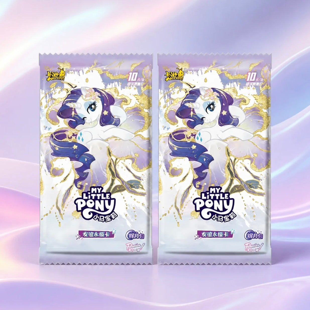 [KAYOU] My Little Pony: Moon Edition Vol. 11
