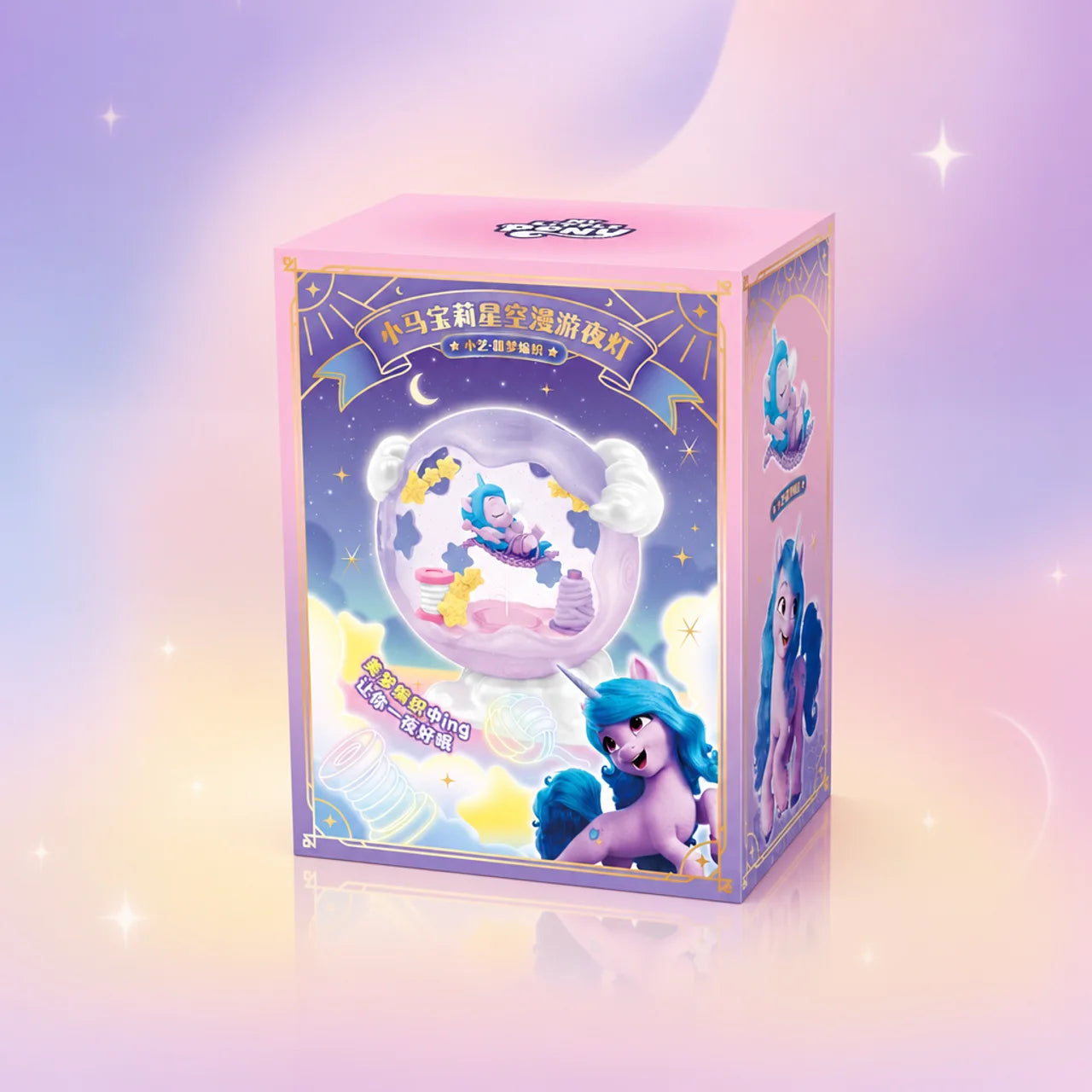 My Little Pony: Starry Night Light
