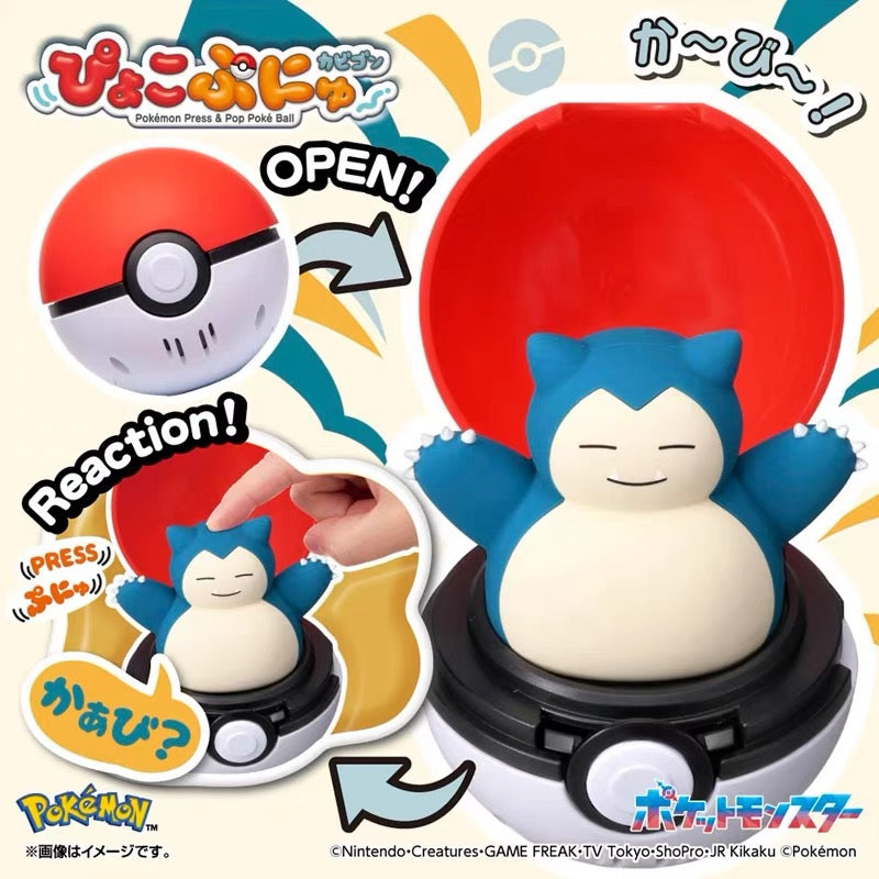 Pokémon: Pop-Up Pokéball