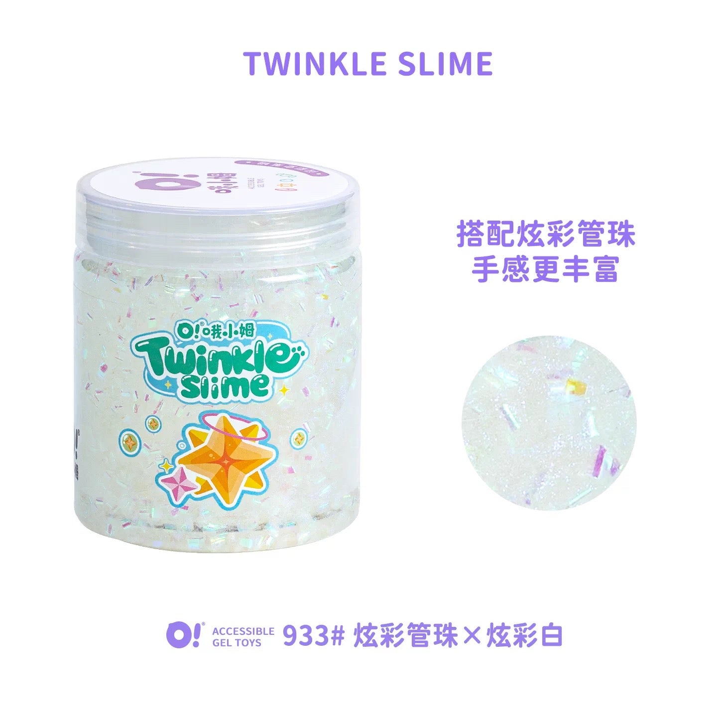 O!Slime Twinkle Slime Pots