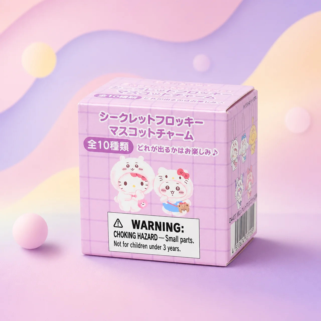 Sanrio x Chiikawa: Secret Flocked Mascot Series