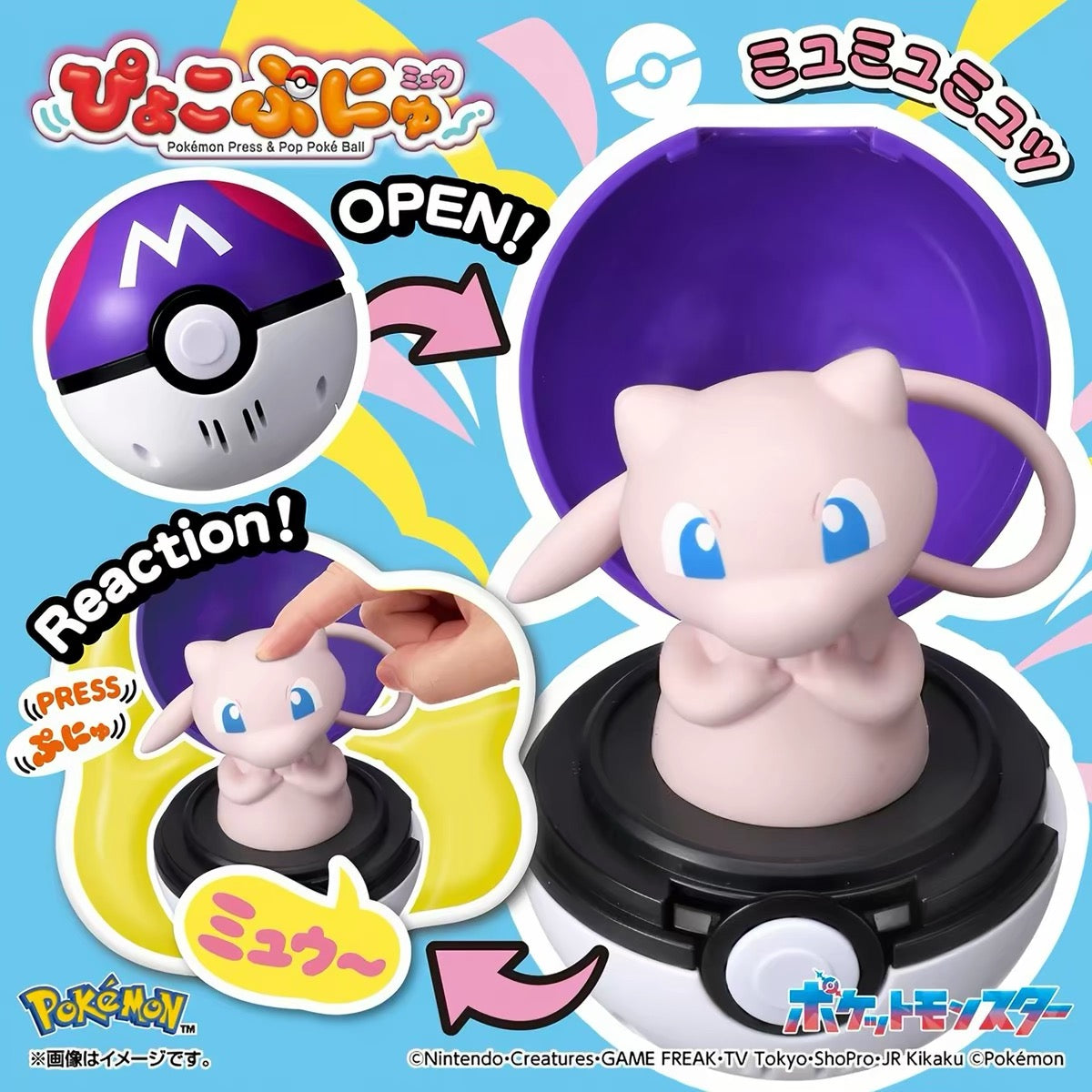 Pokémon: Pop-Up Pokéball