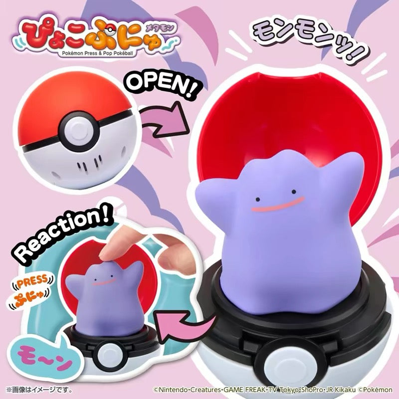 Pokémon: Pop-Up Pokéball