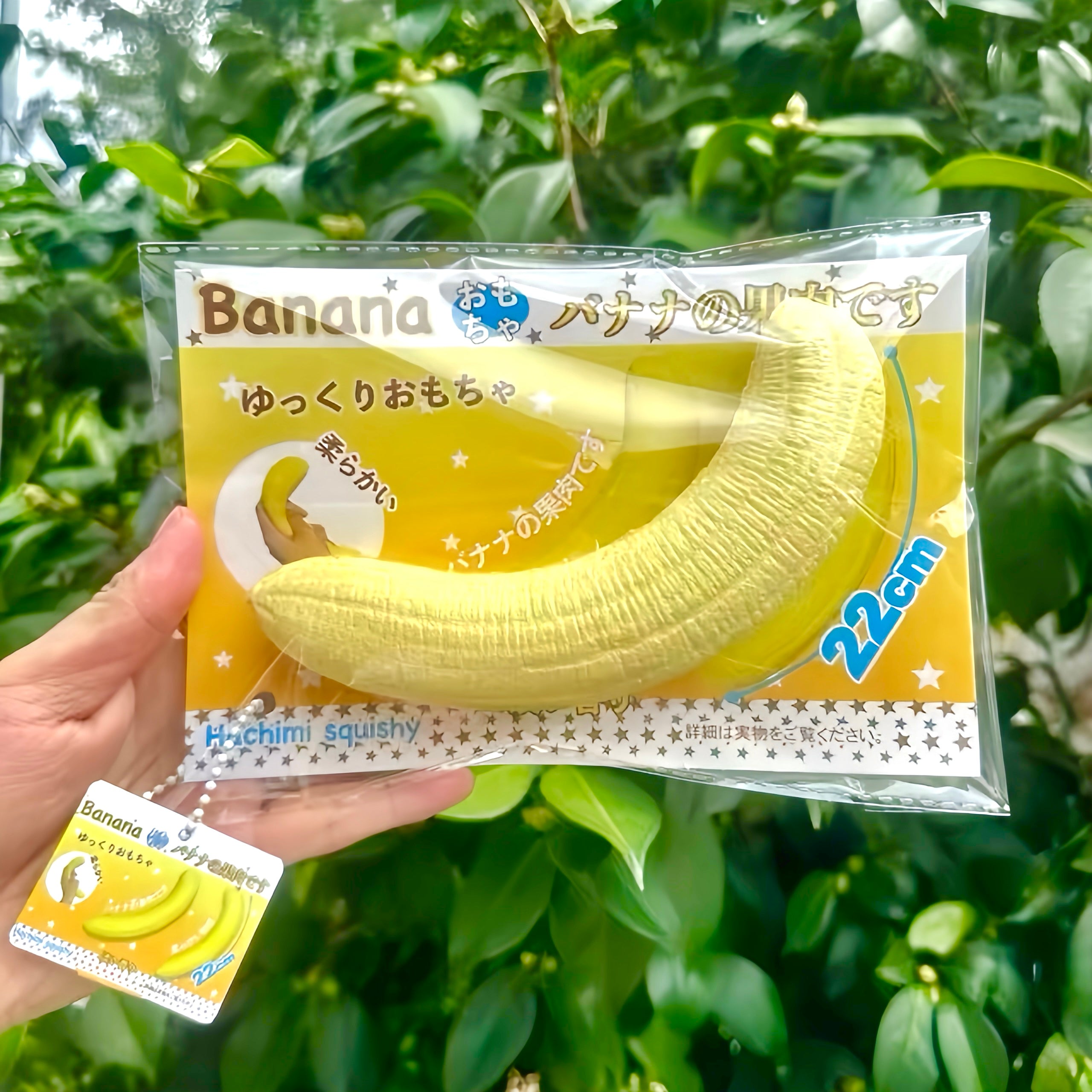 Hachimi Banana • Scented Slow Rise Squishy