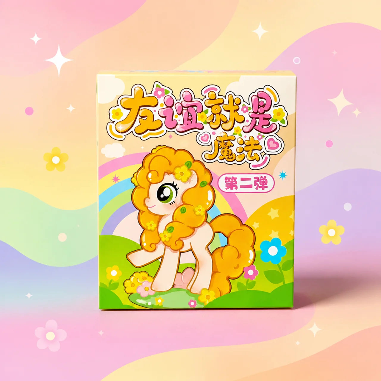 My Little Pony: Friendship Is Magic Series 2