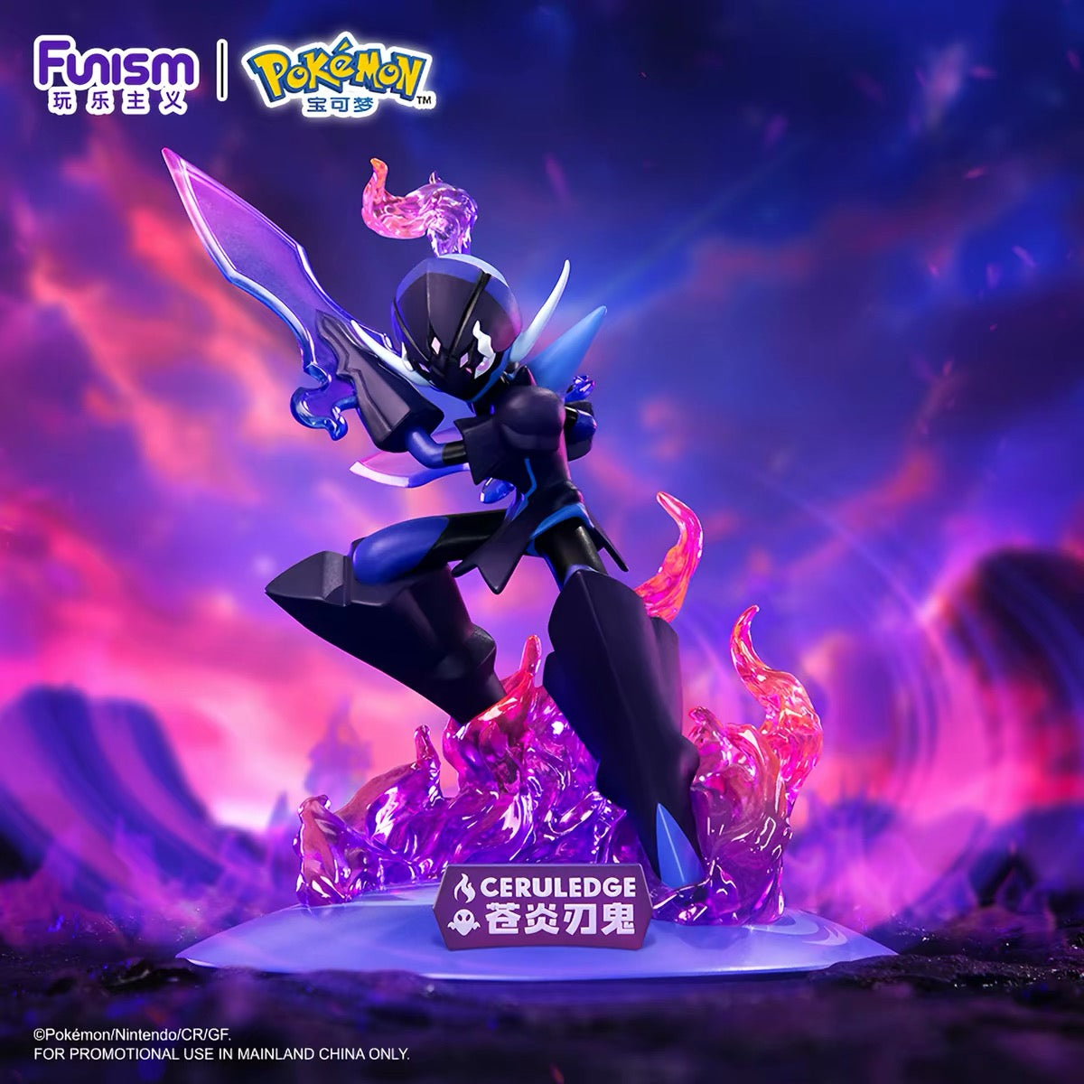 Pokémon: Twinkmont / Prime Mini Series
