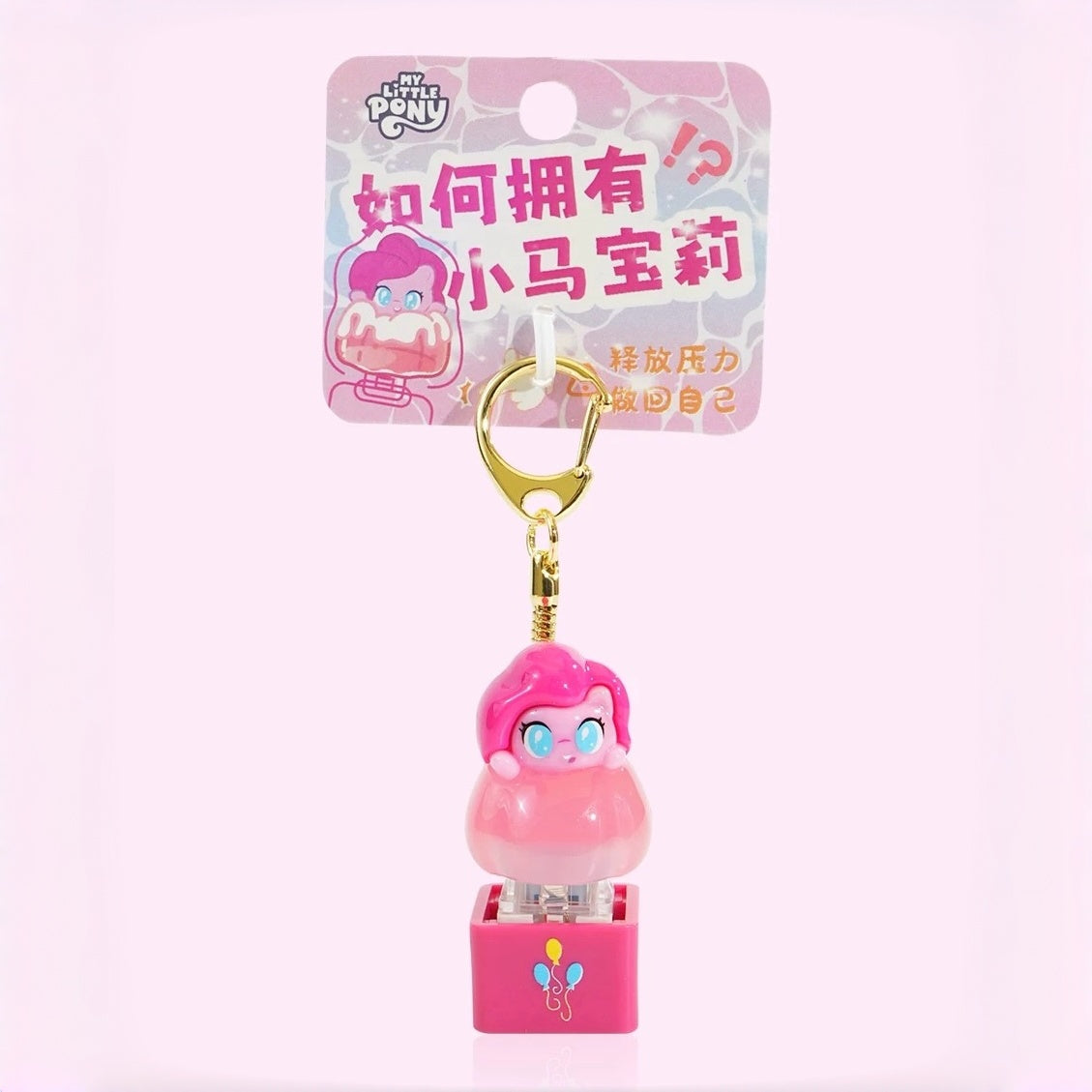 My Little Pony: Keycap Fidget Keychain