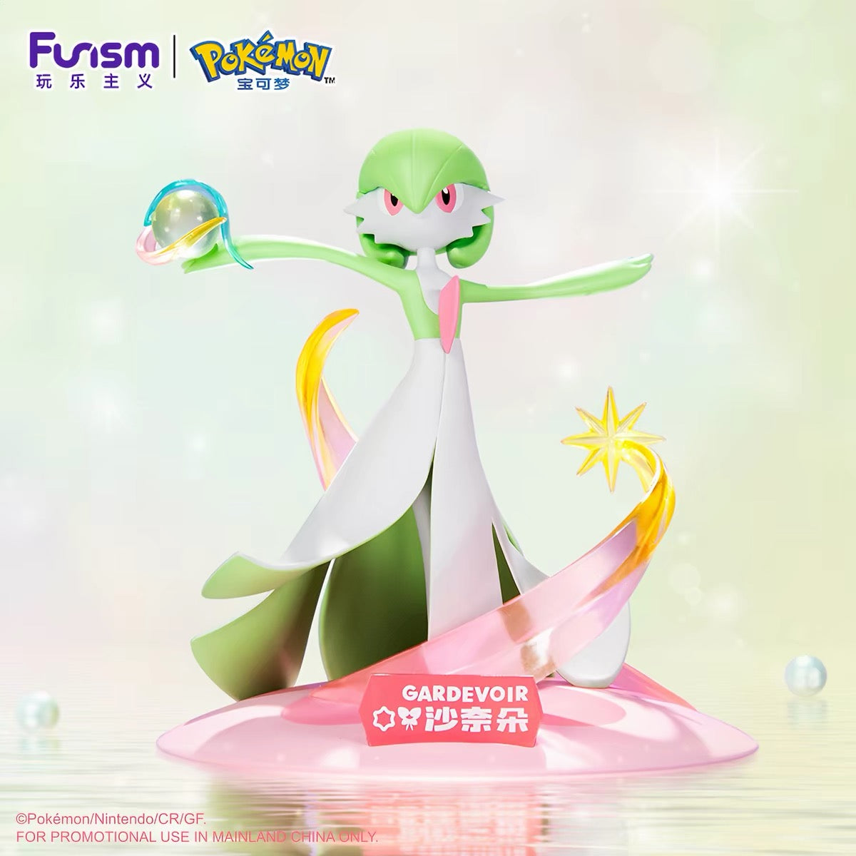 Pokémon: Twinkmont / Prime Mini Series