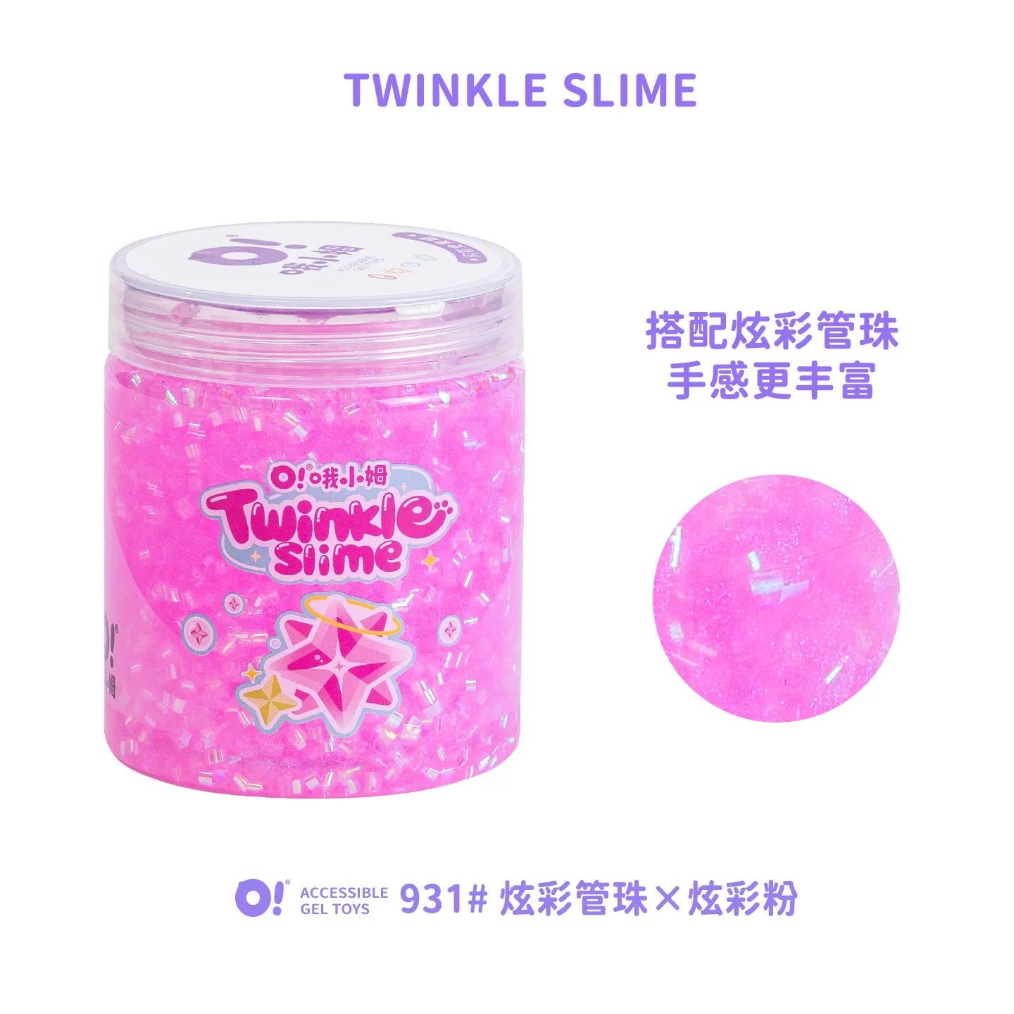 O!Slime Twinkle Slime Pots