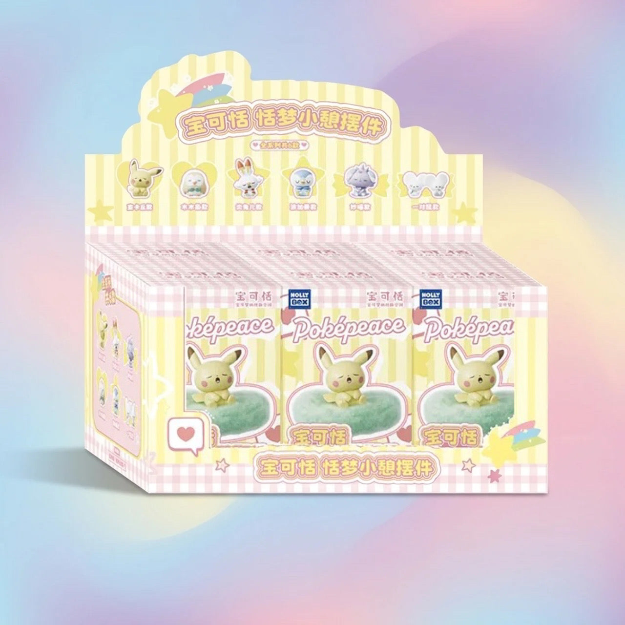 Pokémon: Poképeace Sweet Dreams Series