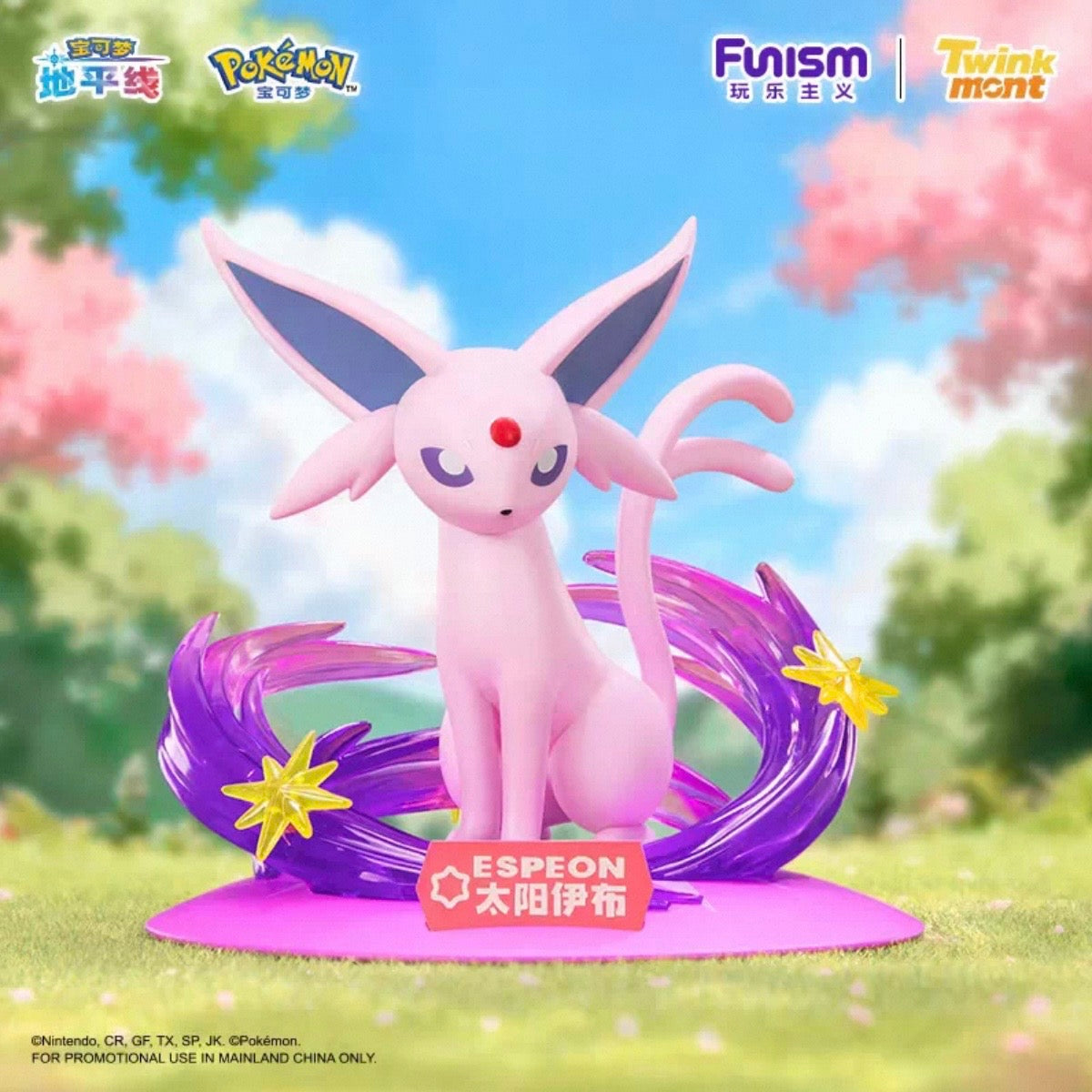 Pokémon: Twinkmont / Prime Mini Series