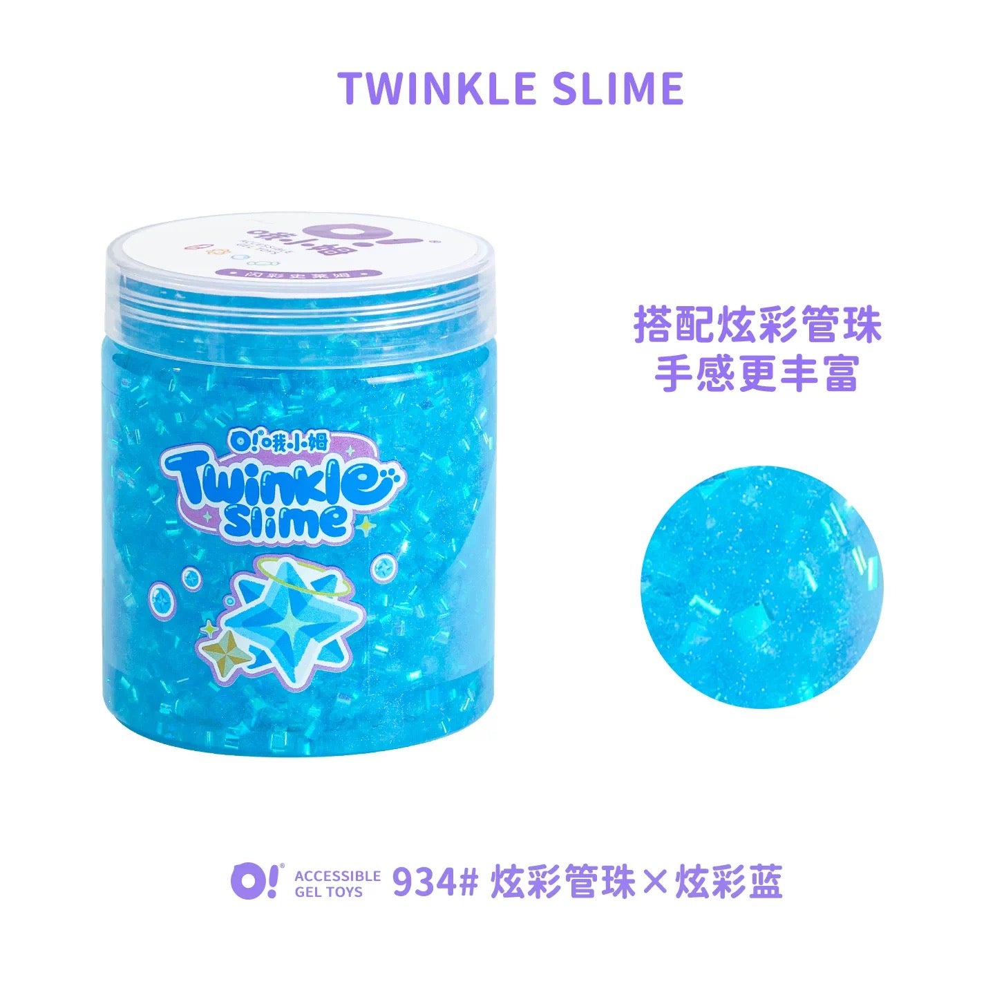 O!Slime Twinkle Slime Pots