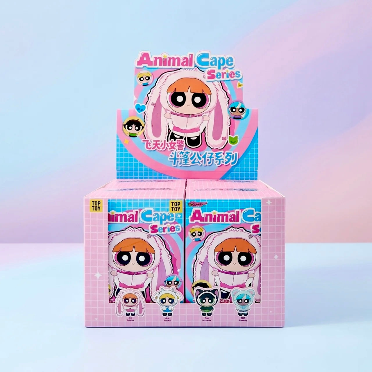 Powerpuff Girls: Animal Cape Series