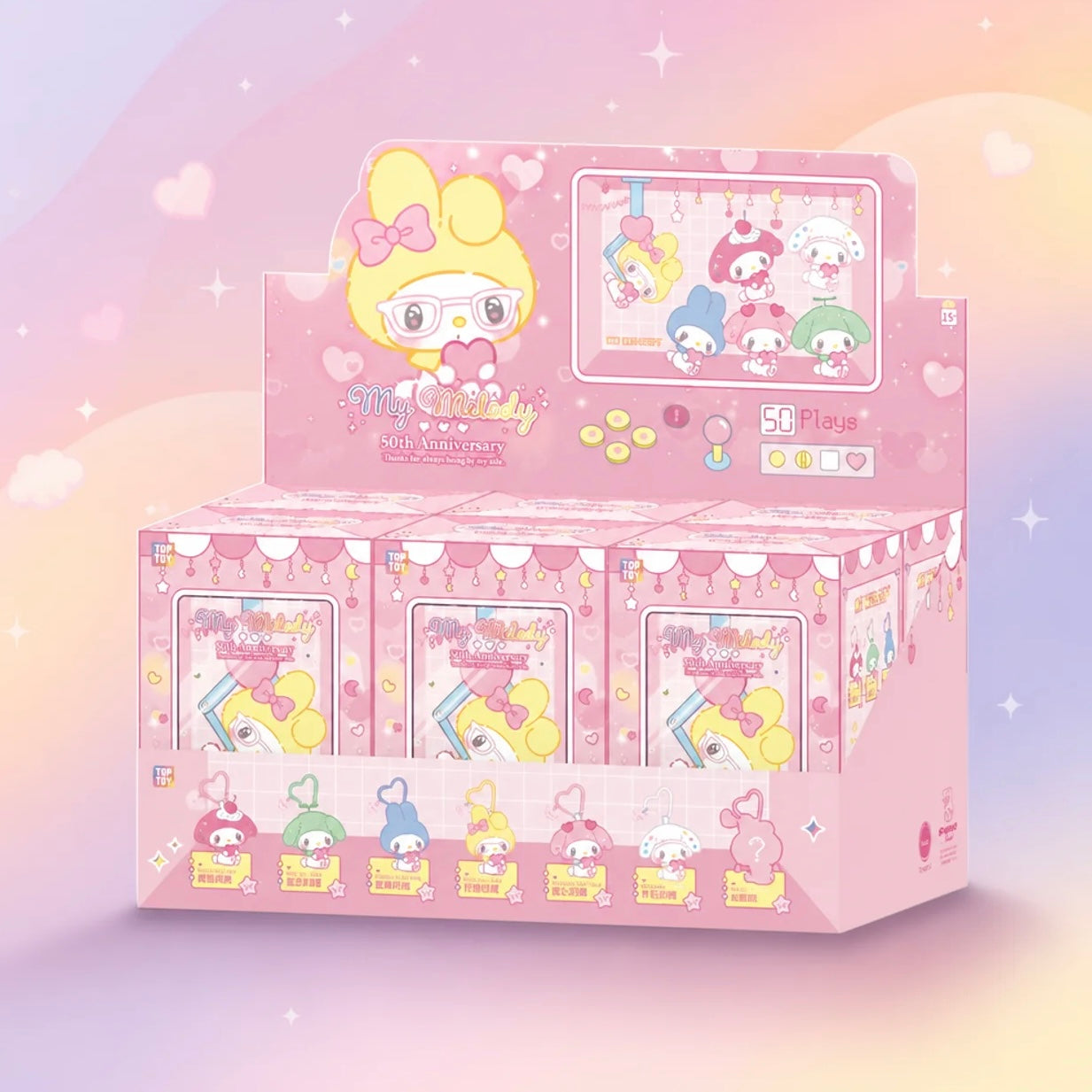 My Melody 50th Anniversary Series