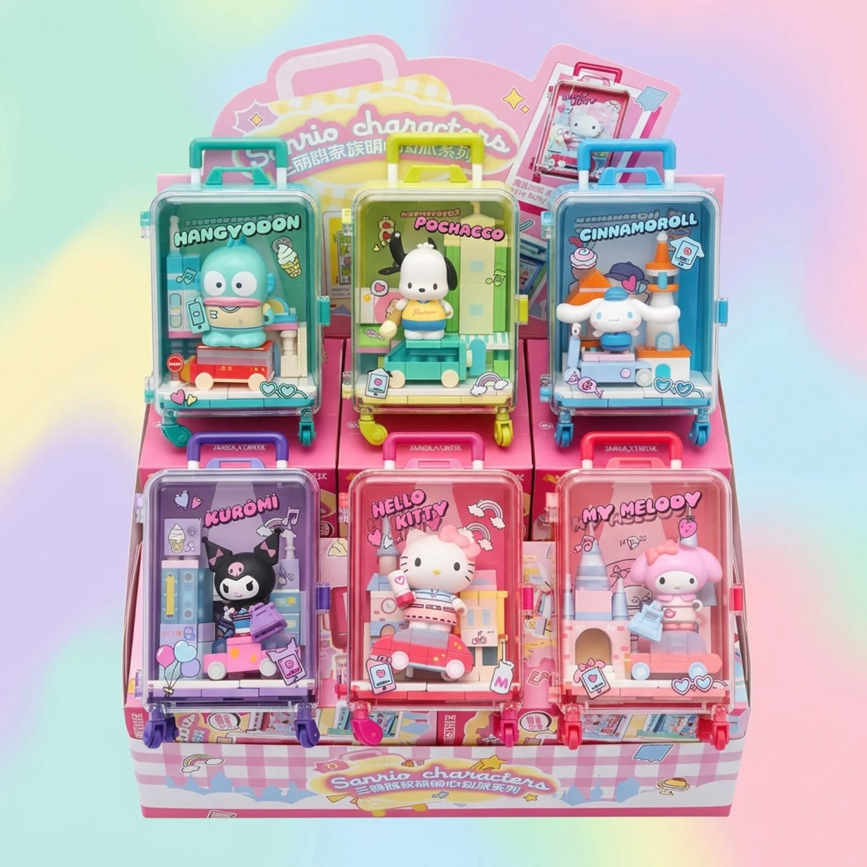 Sanrio: Whimsical Voyage Series