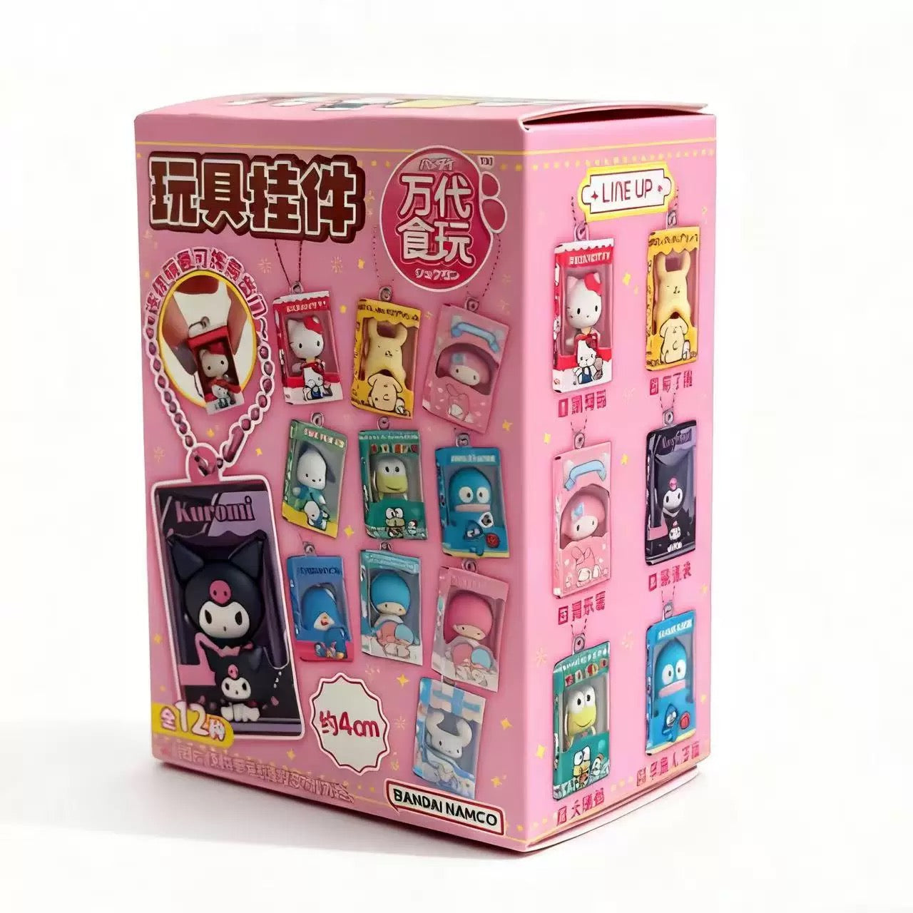 Sanrio: Mini Figure Box Charms Series