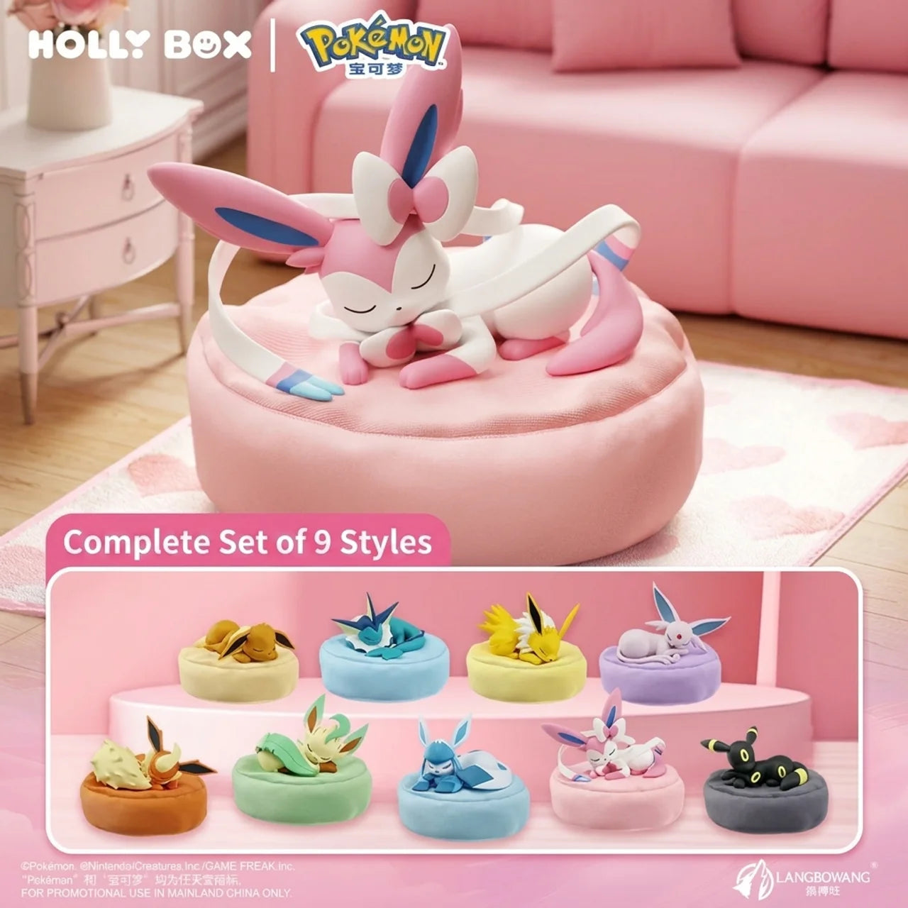 Pokémon: Sleepy Eeveelutions Series