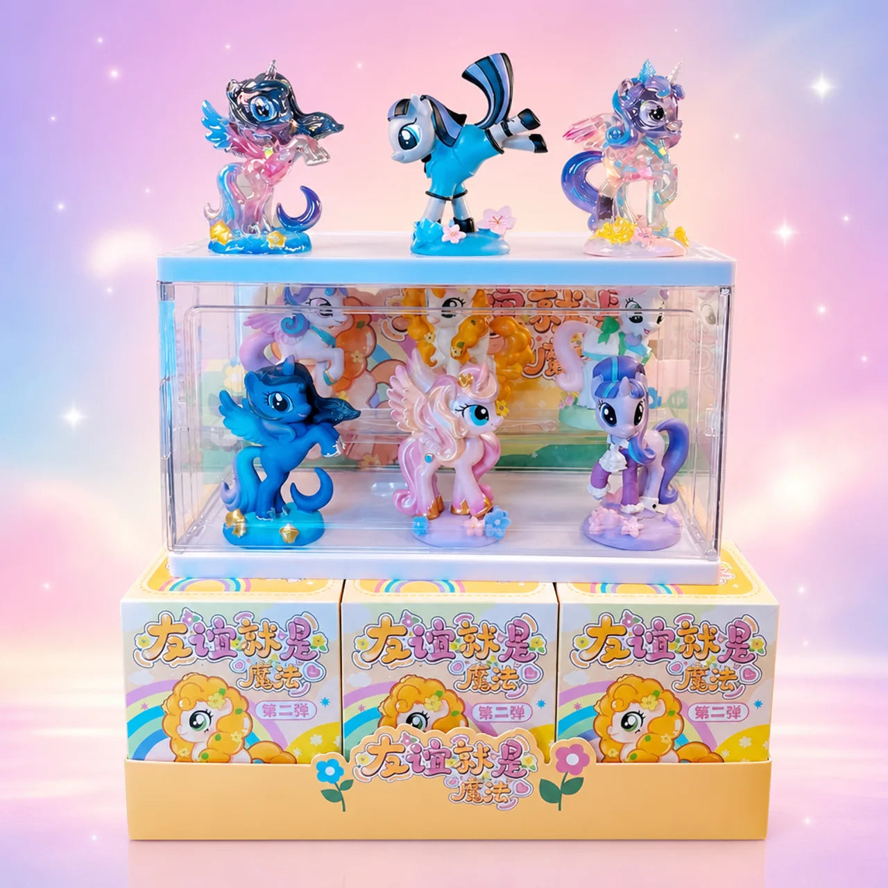 My Little Pony: Friendship Is Magic Series 2