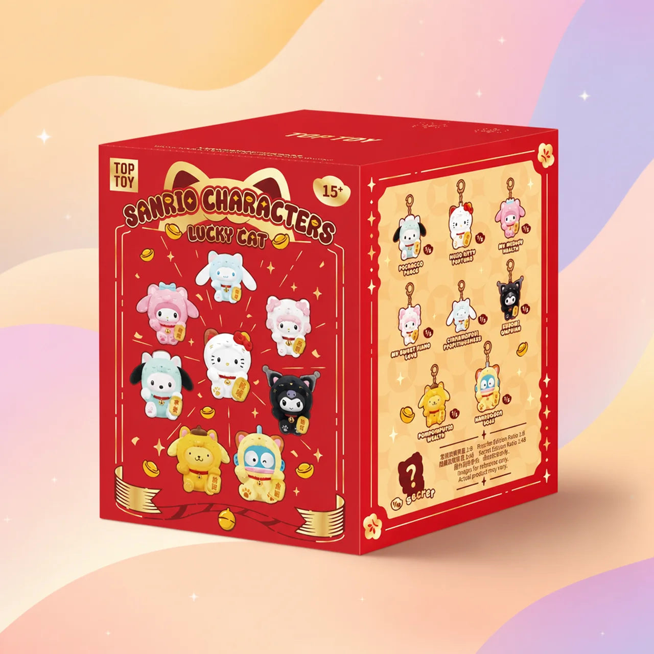 Sanrio: Lucky Cat Series