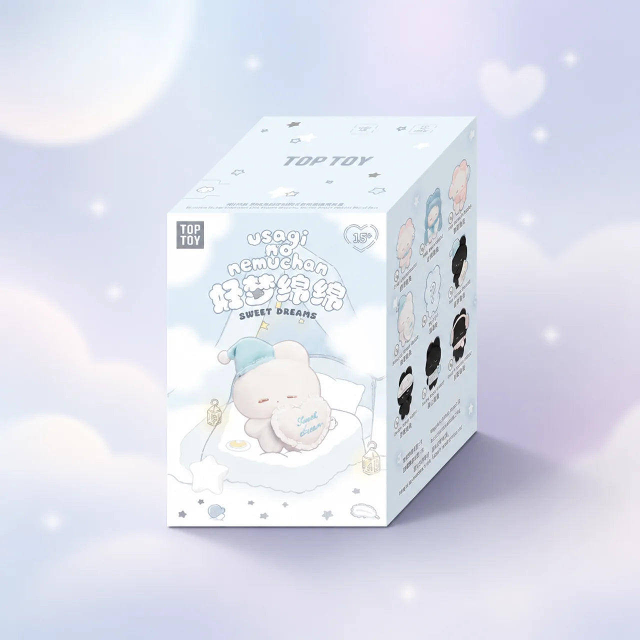 REMME: Sweet Dreams Series