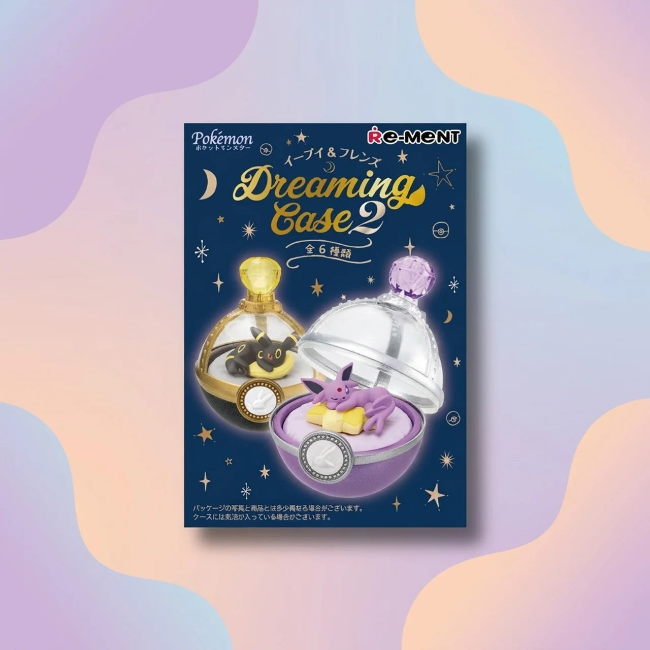 Pokémon: Dreaming Case 2