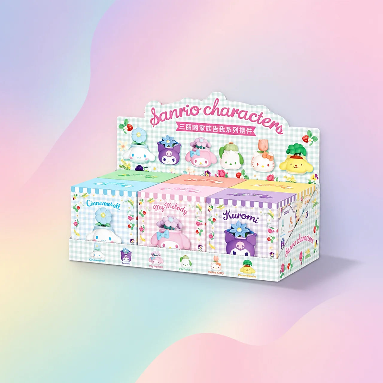 Sanrio: Potted Plants Series